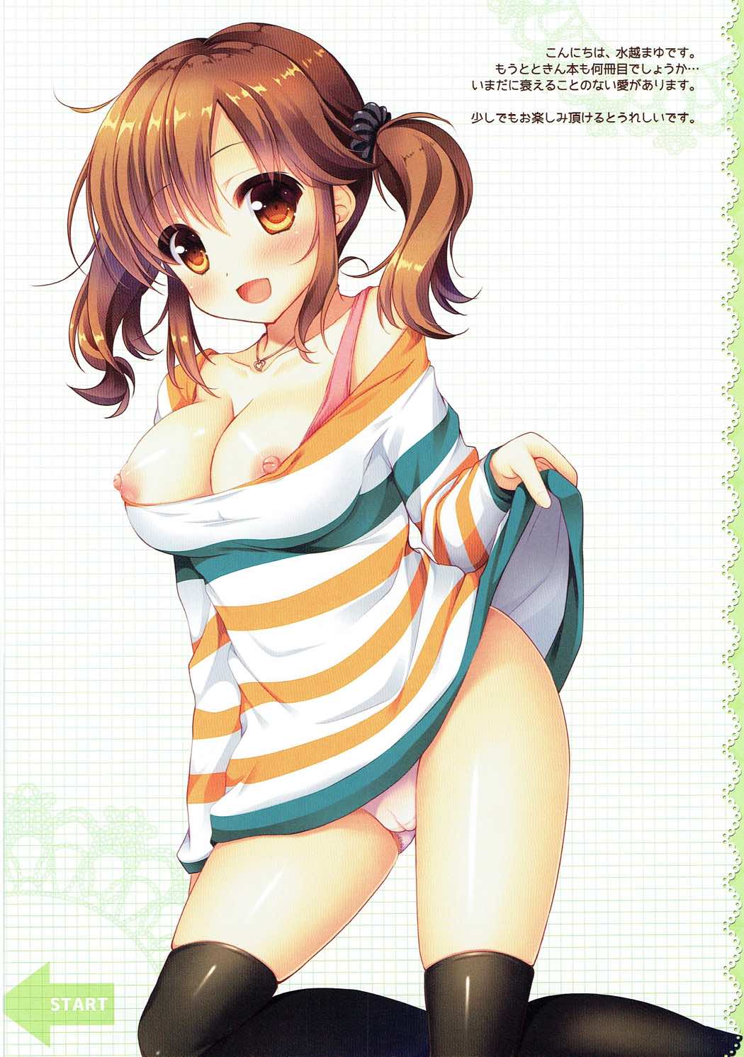 Strip or Treat? page 3 full