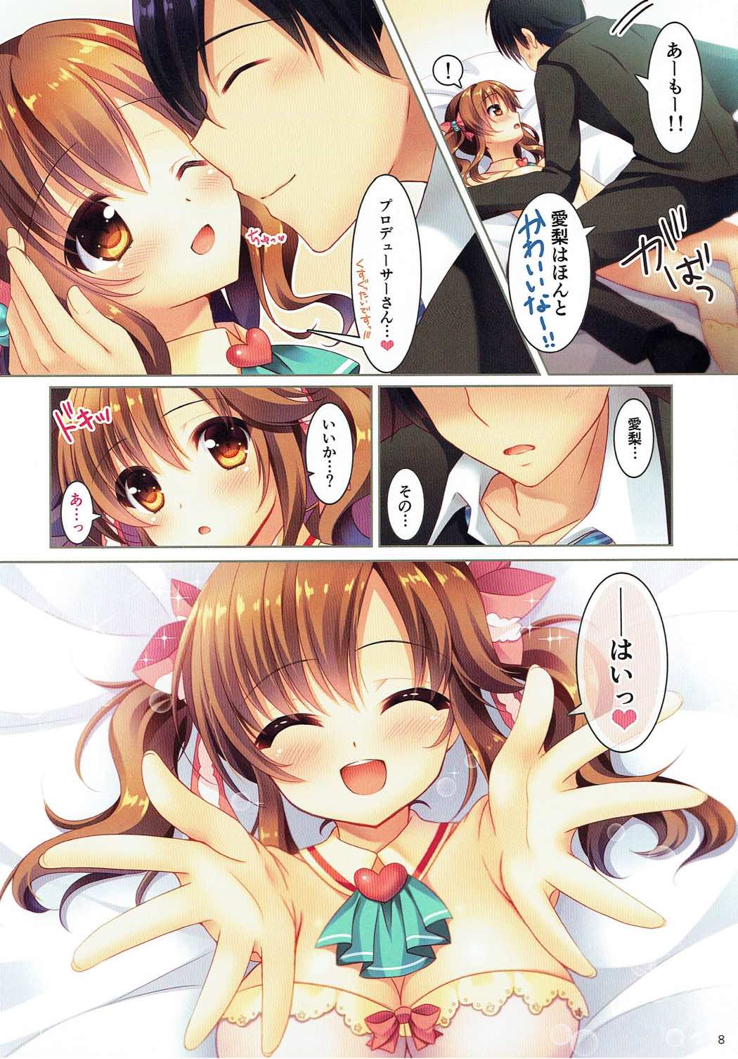 Strip or Treat? page 7 full