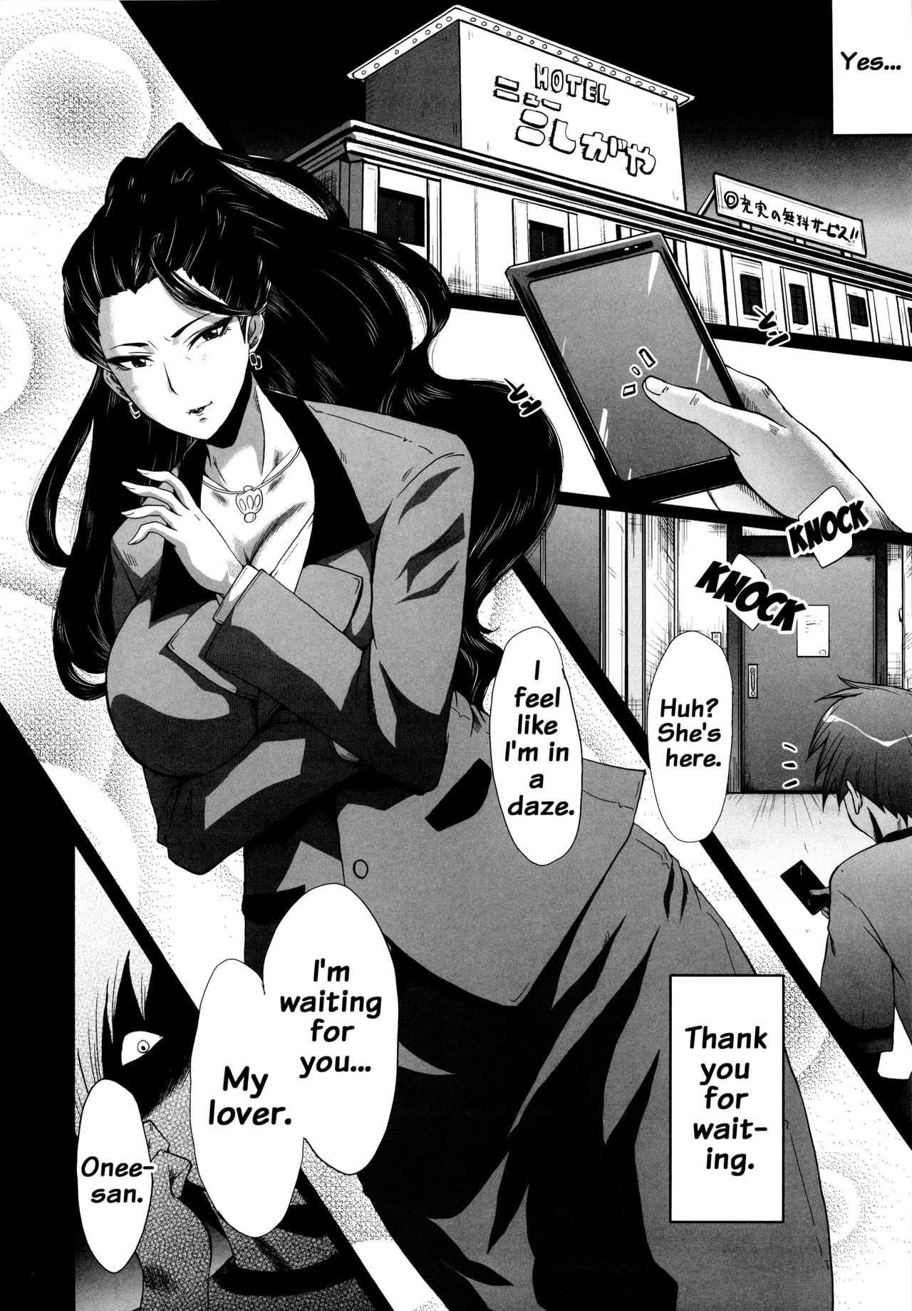 Urabambi 52 Injuku no Kyouen -MISHIRO- page 5 full