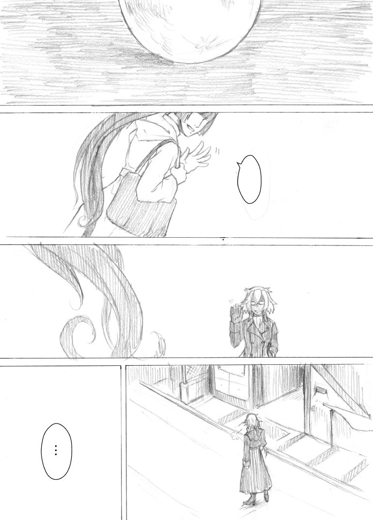 Kakumo Waga Chi wa Kimi ga Shishimura o Shitainiki page 5 full