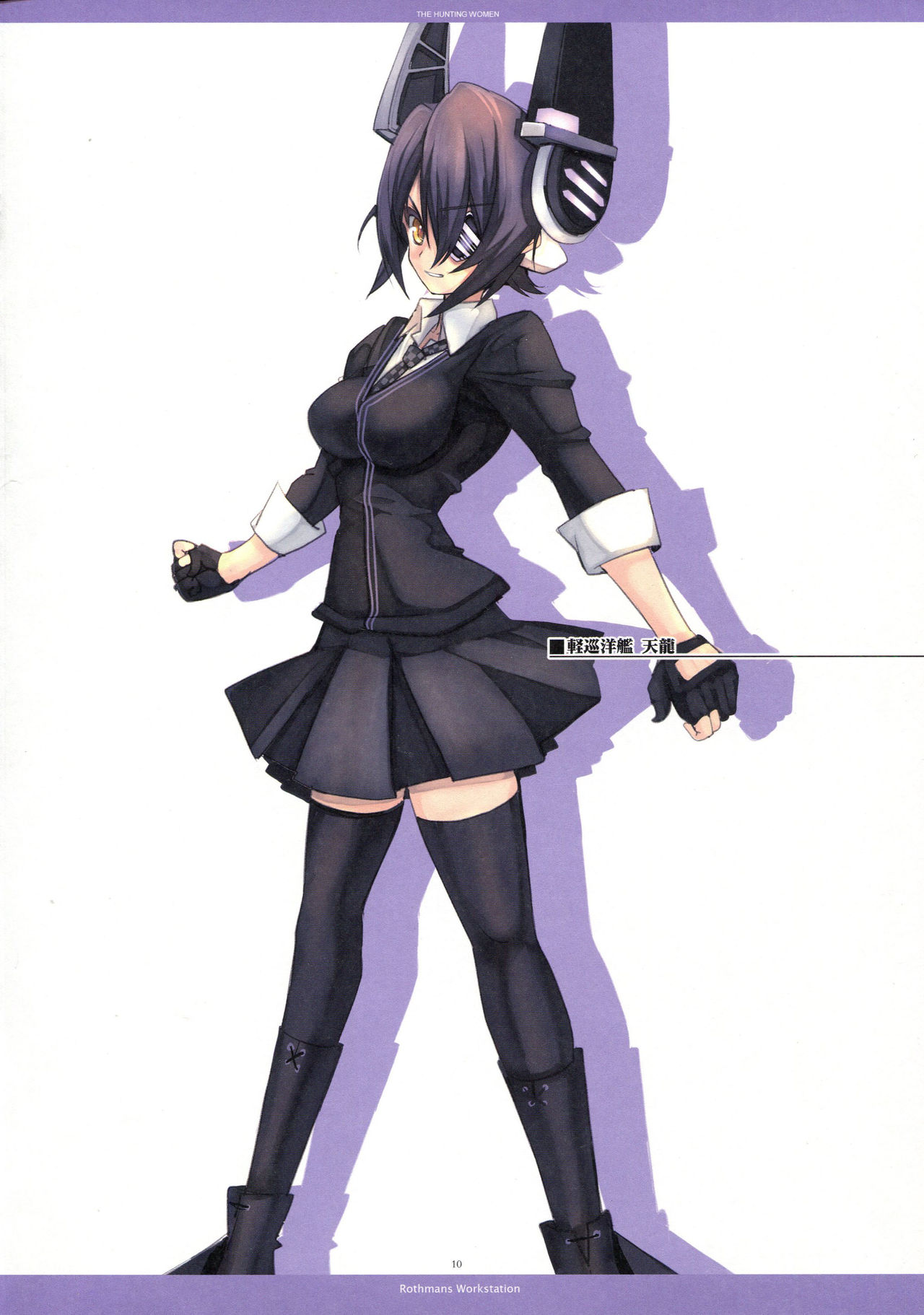 THE HUNTING WOMEN-Karu Musume page 10 full