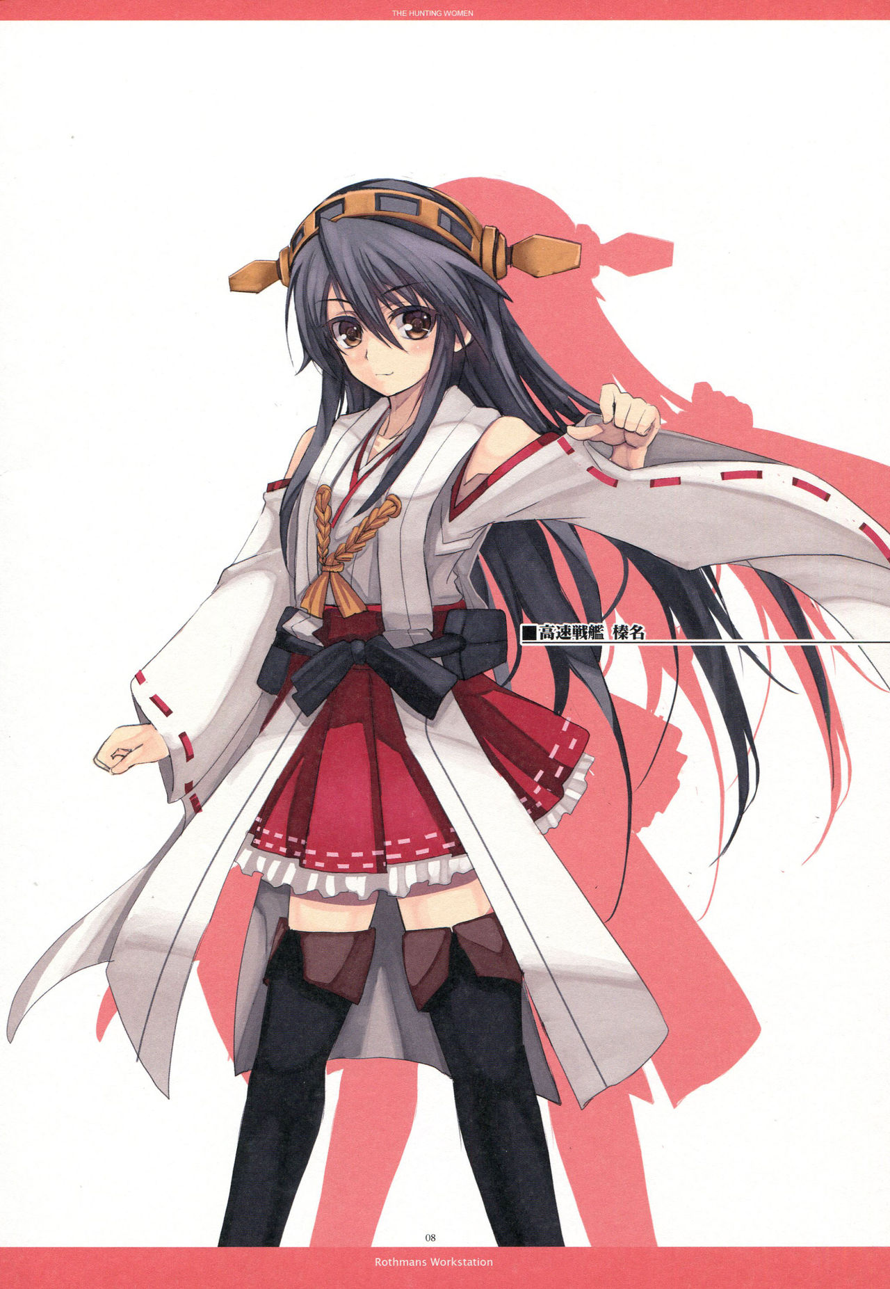 THE HUNTING WOMEN-Karu Musume page 8 full