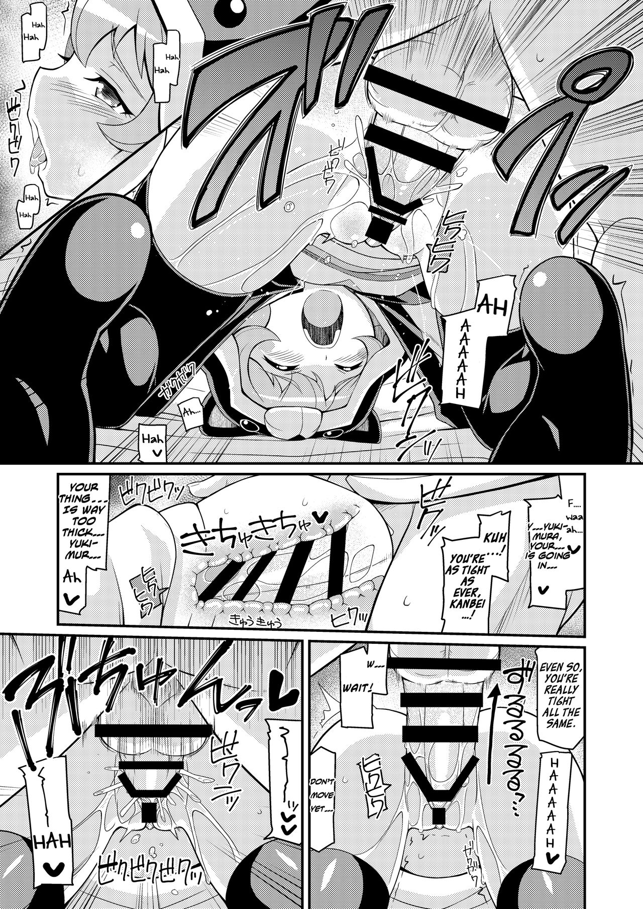 Gojax Rare ★ page 10 full