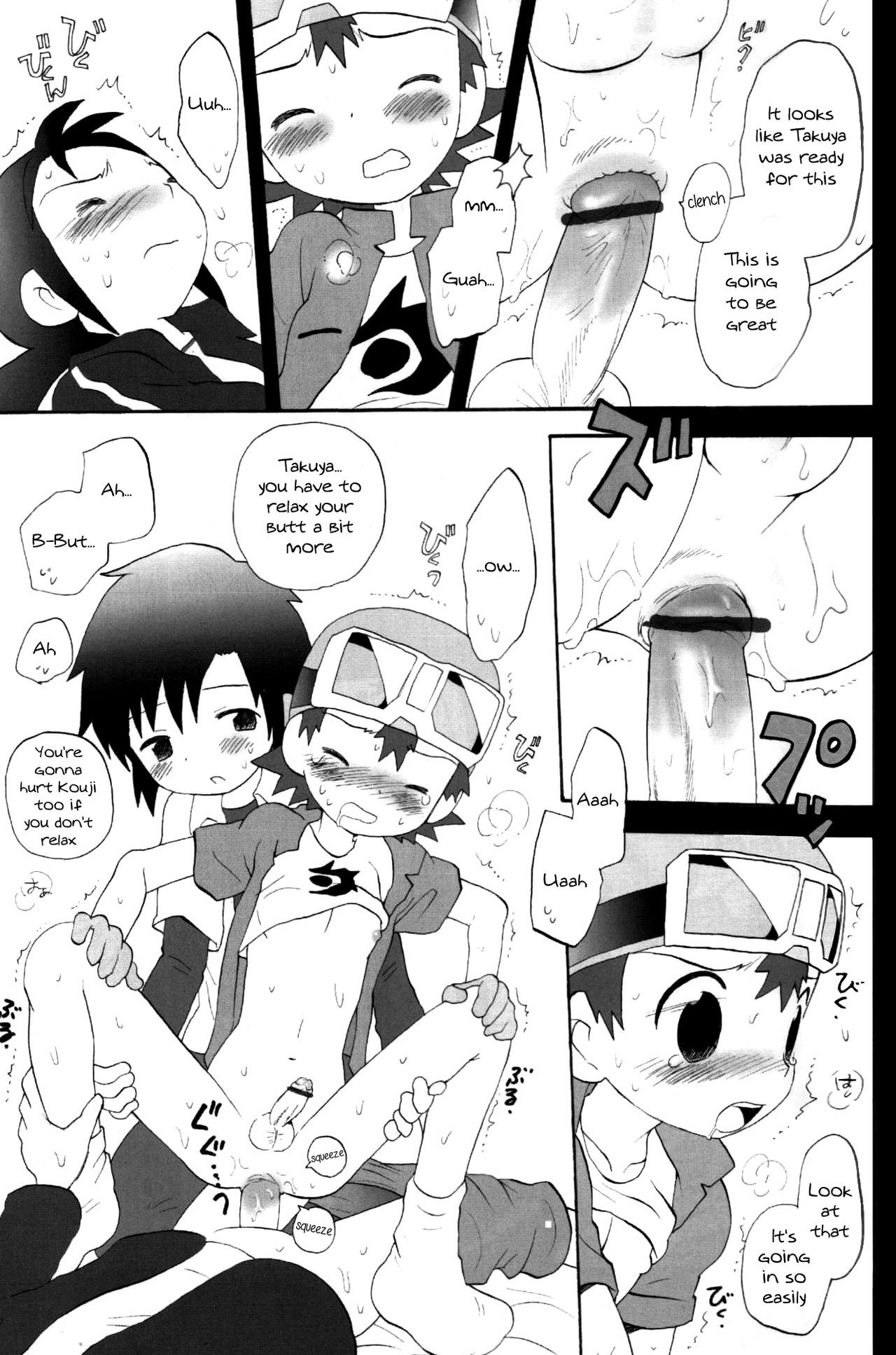 Binrouteki Fuuin page 10 full
