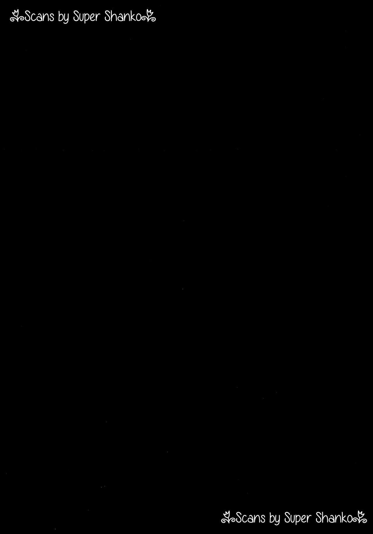 Gensoukyou-ryuu Shoudokujutsu page 3 full