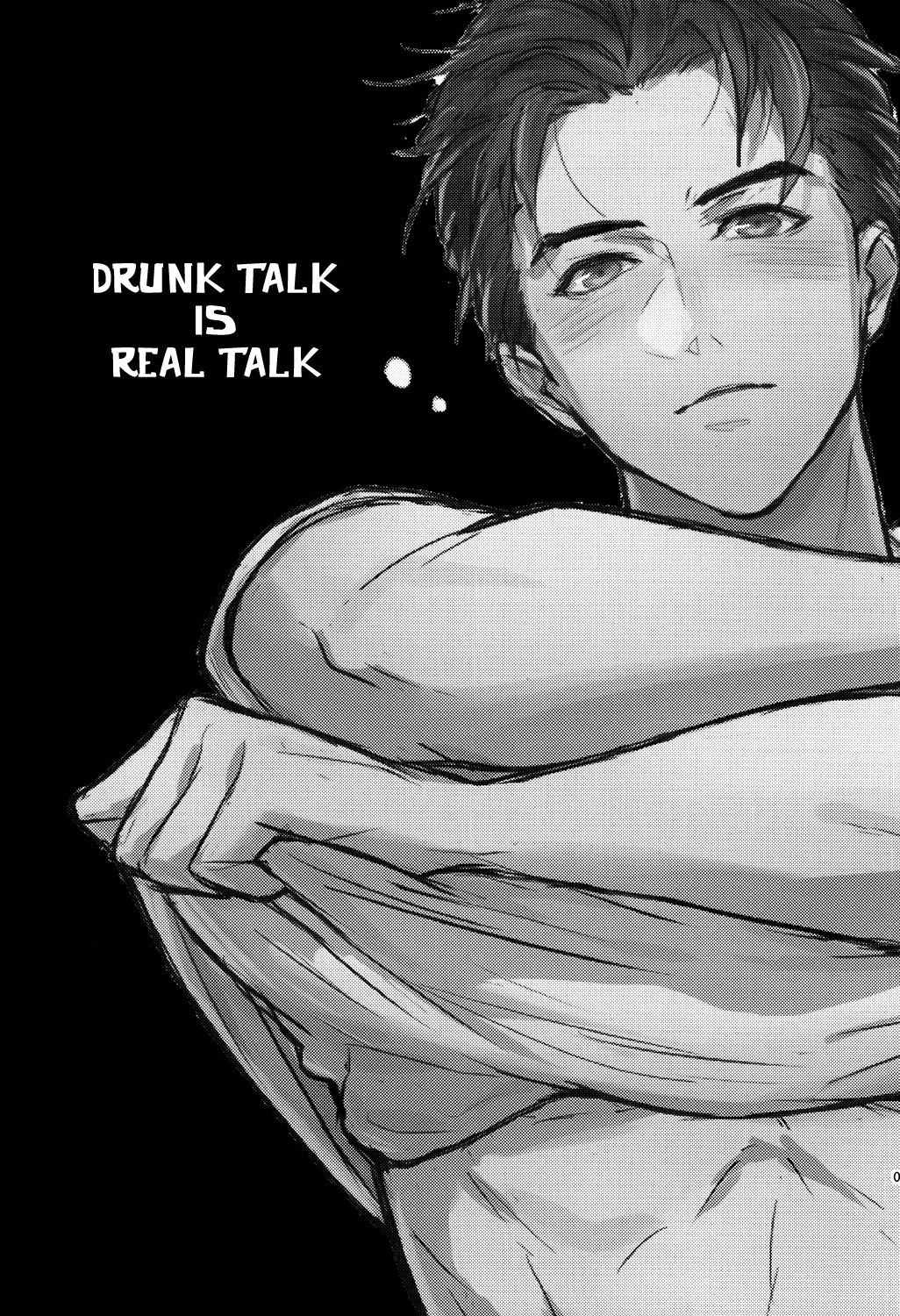 Honne wa Yopparatta Ato de | Drunk Talk is Real Talk page 2 full