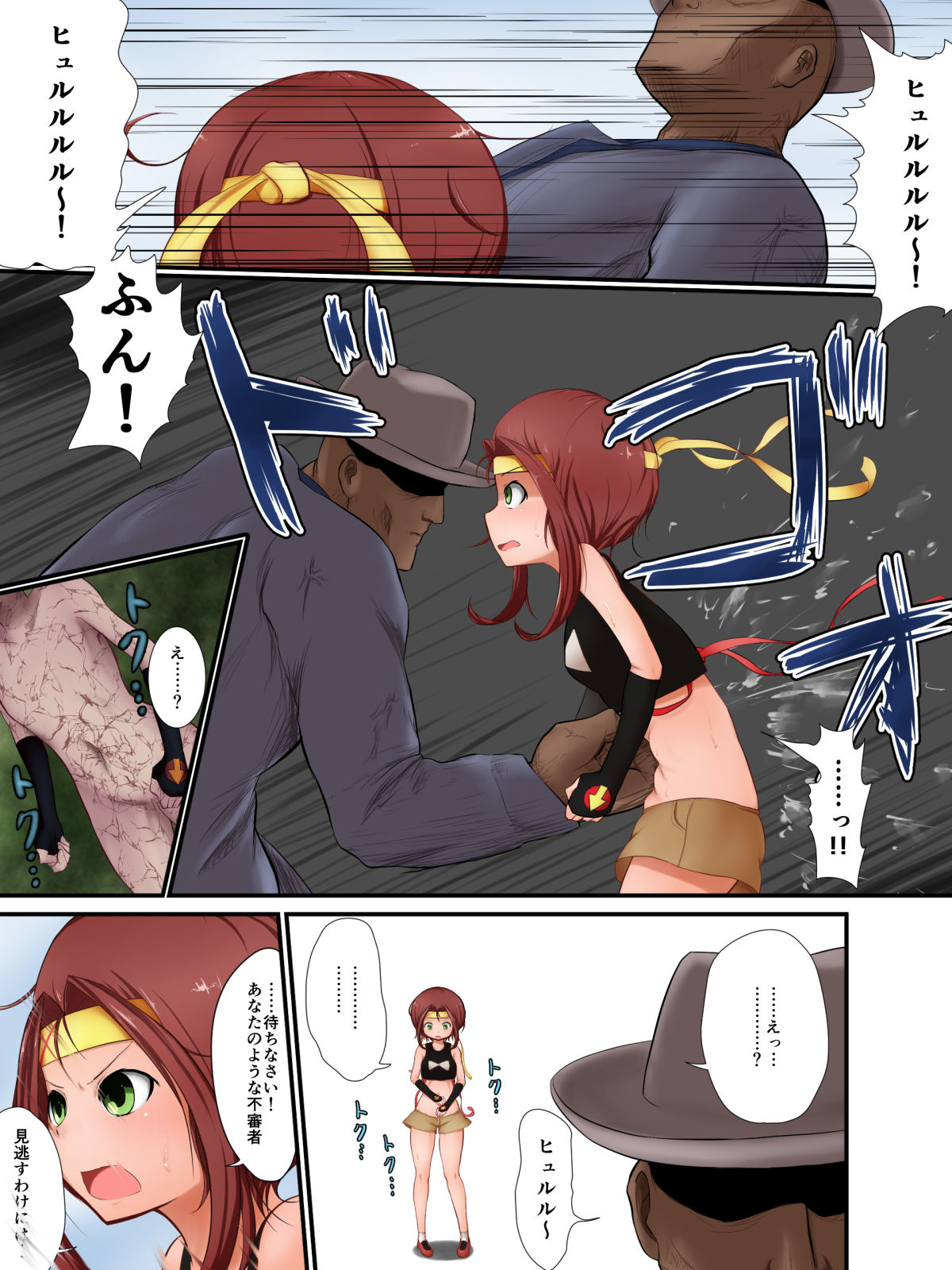 Stop Harassment page 9 full