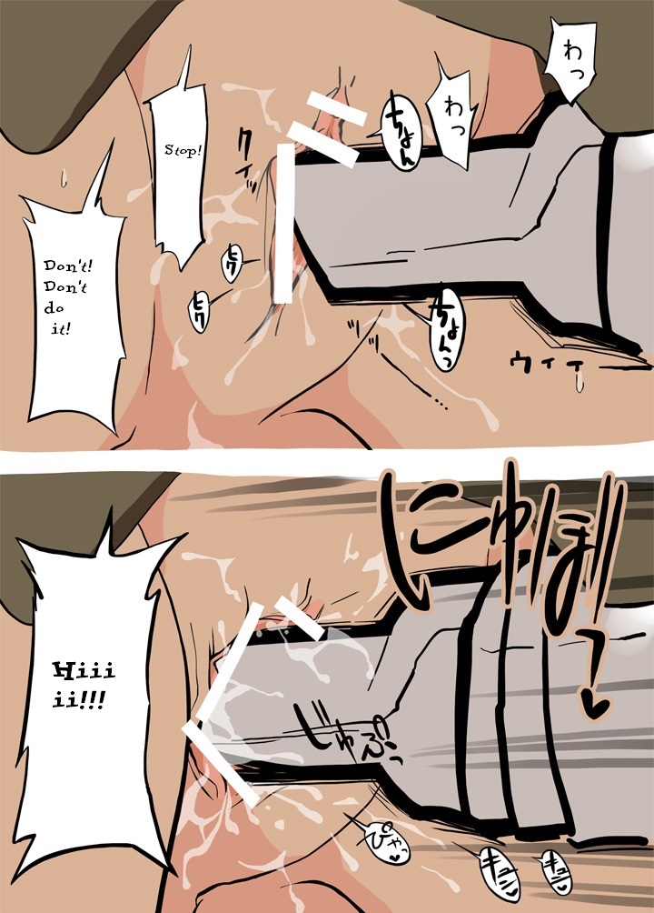 Soujiki ni Okasareta | Molested by a Vacuum Cleaner page 10 full