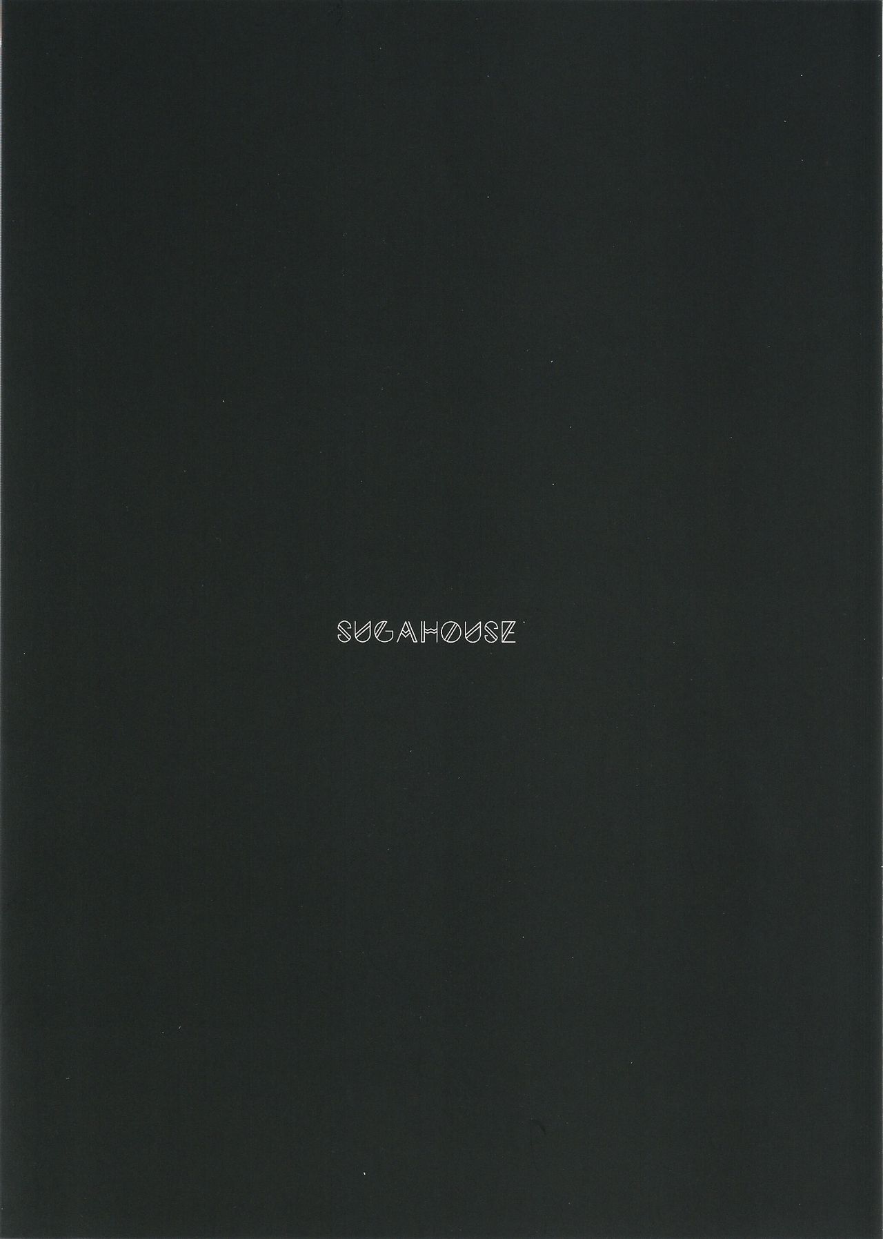 Shiiku Bako page 2 full