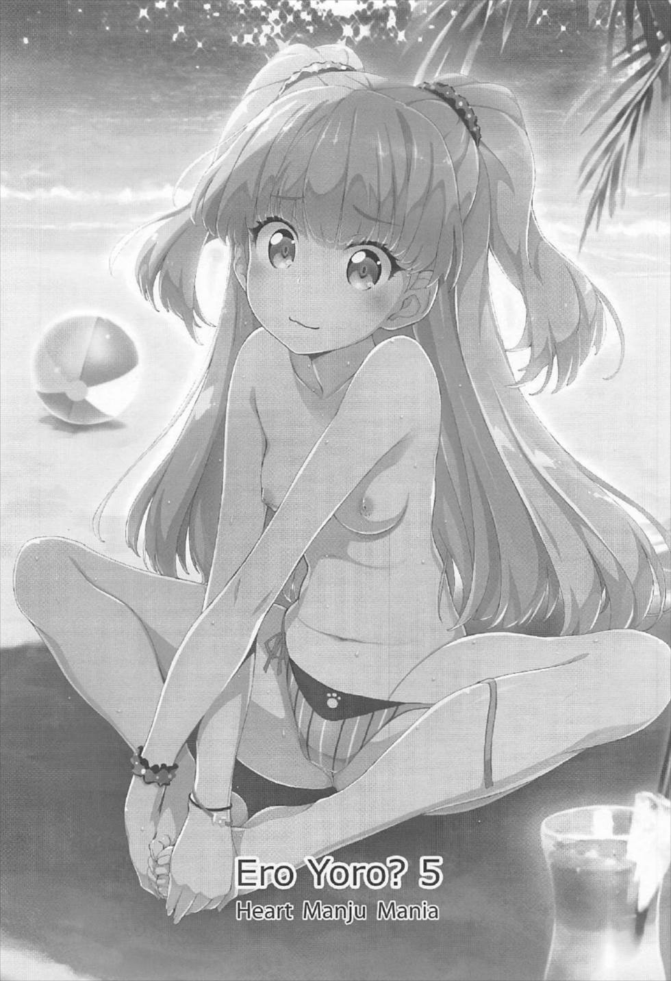 EroYoro? 5 page 2 full