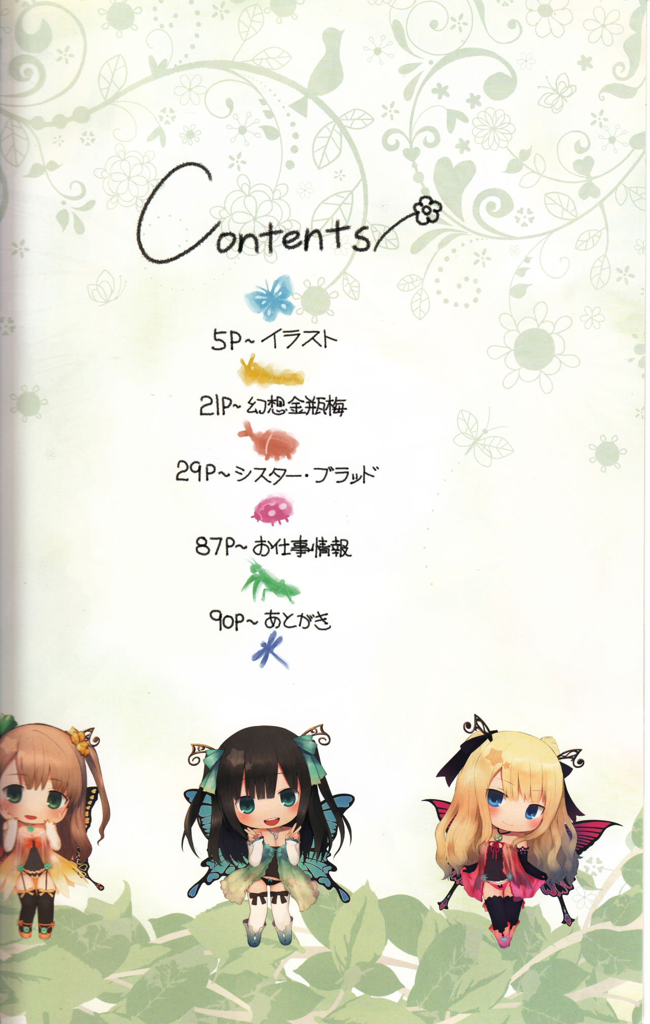 Tony MAGAZINE 03 page 4 full