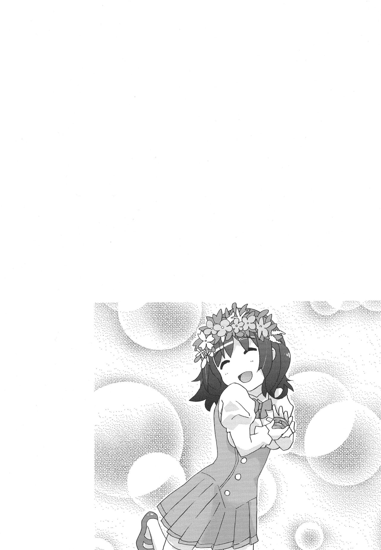 Tomo to Mafuyuu no Kimochi Ii page 3 full