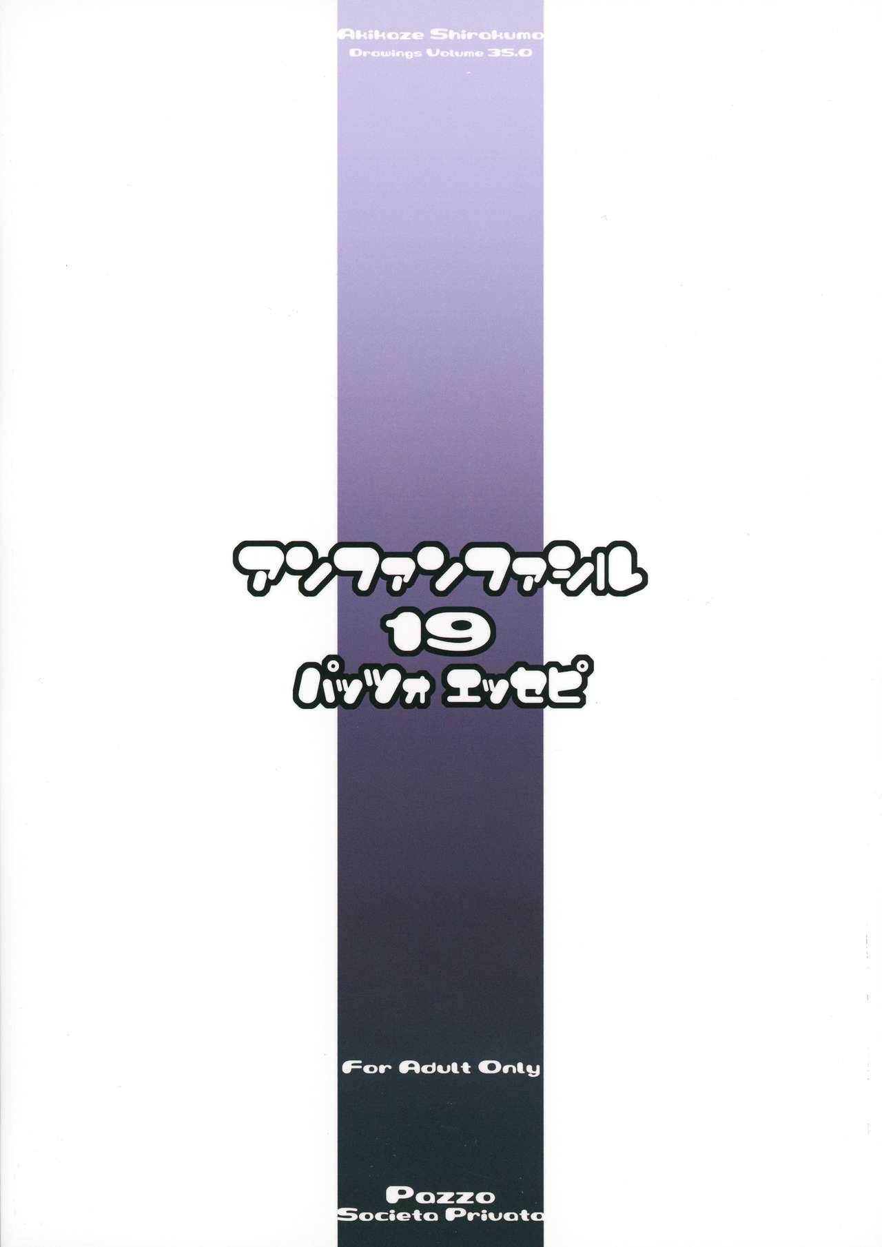 enfant facil 19 page 2 full