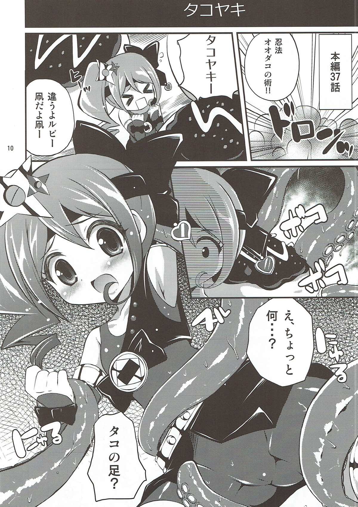 Kira Deco Pudding page 8 full