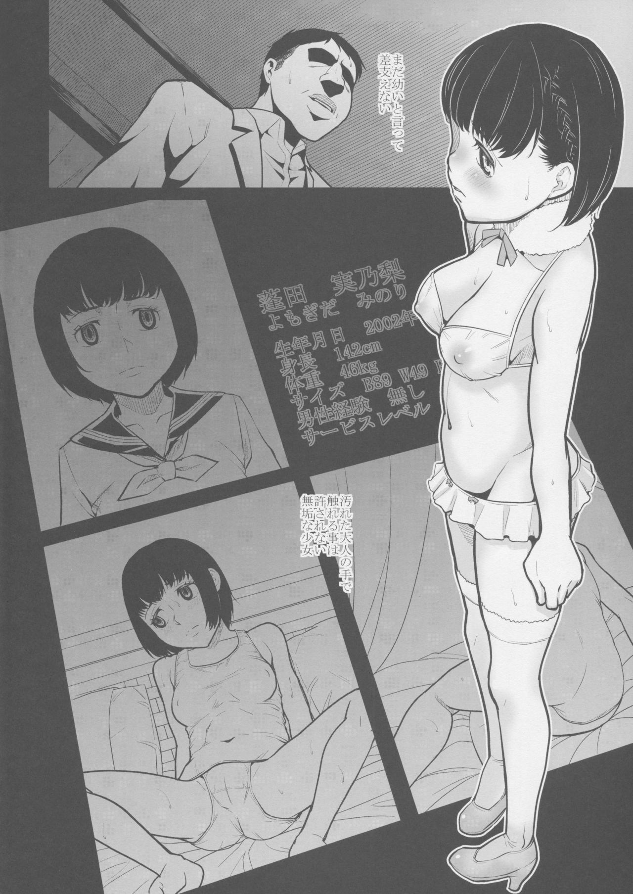 Savoureux Ouef page 3 full