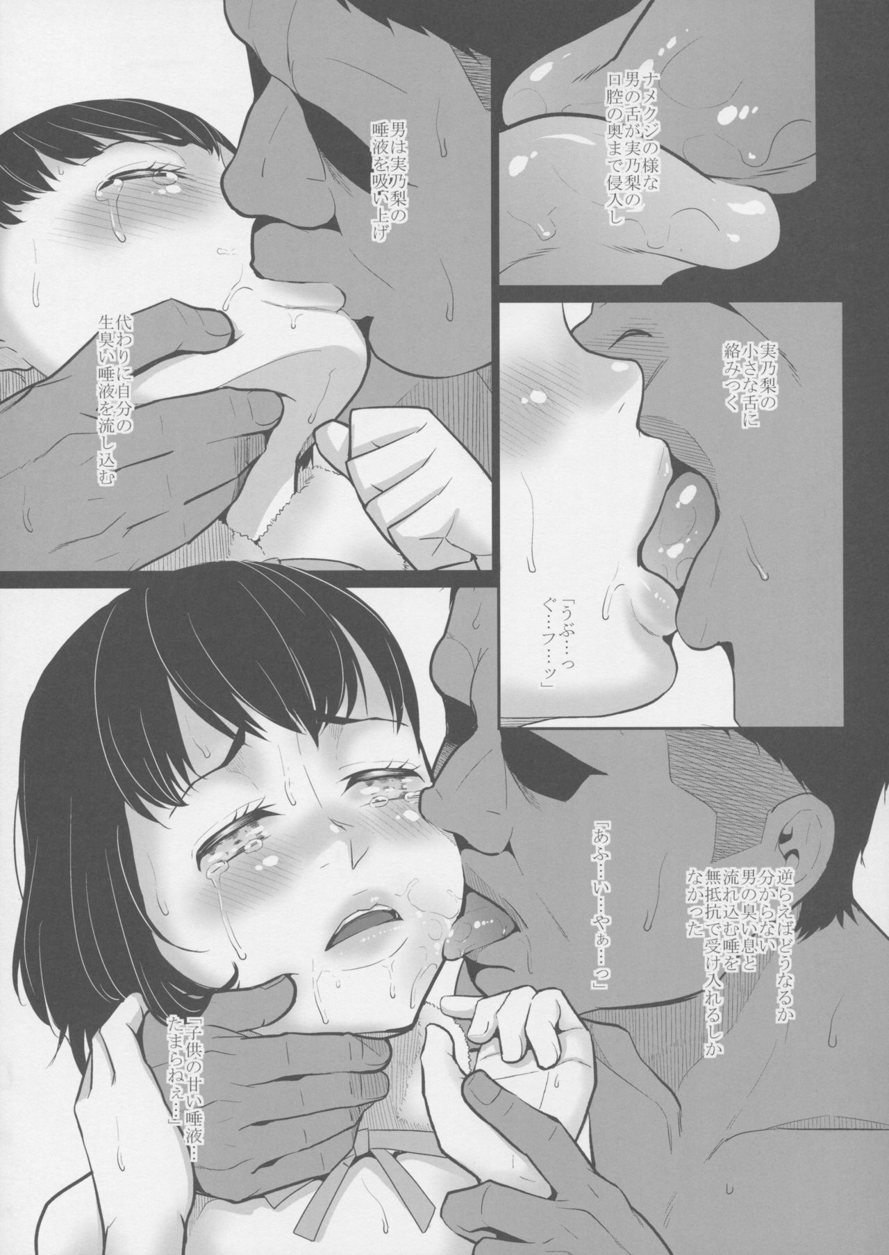 Savoureux Ouef page 6 full