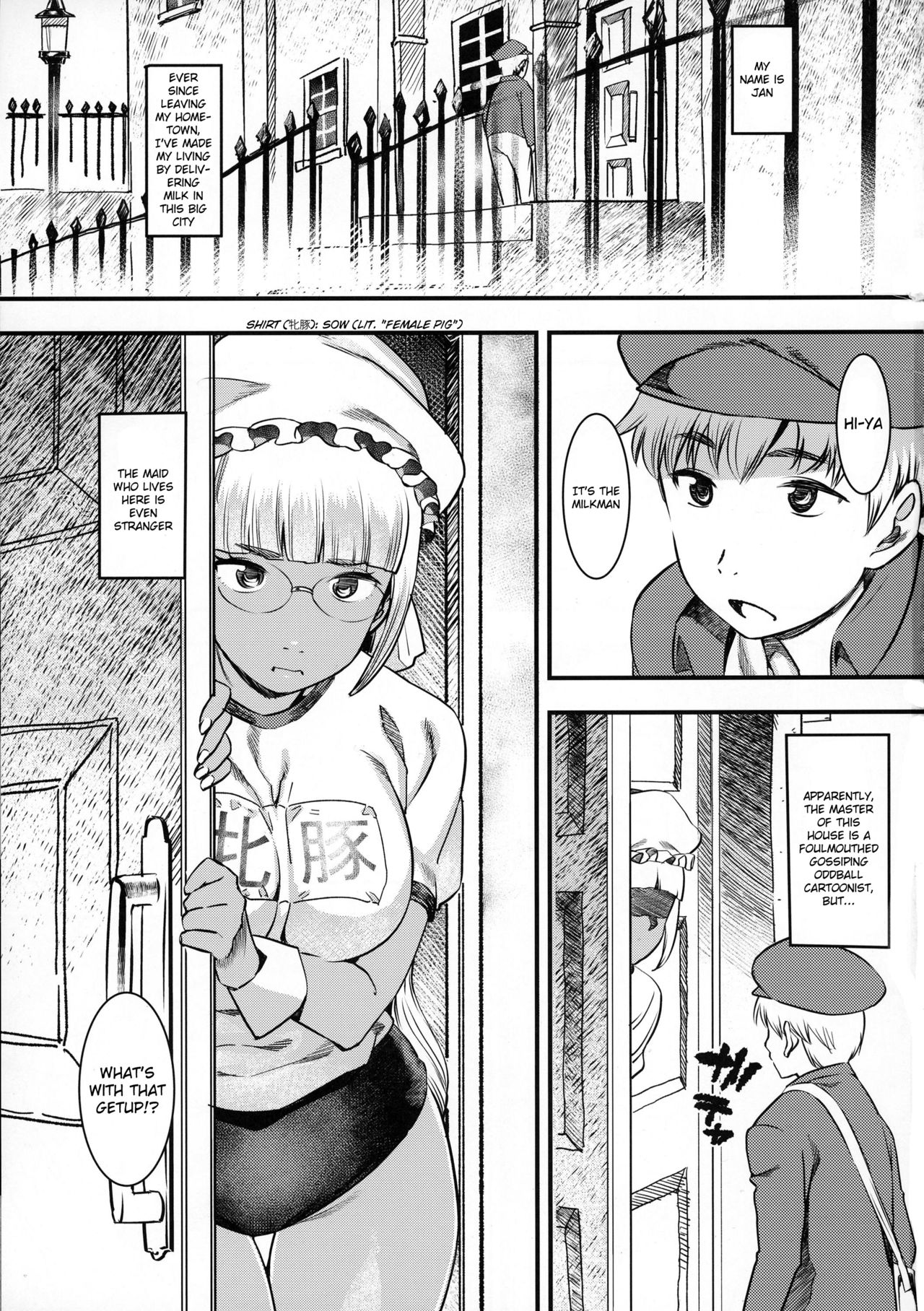 Daitensai! Kasshoku Kokumaro Funnyuu Maid!!! | Great Genius! Milk-spraying Creamy Brown Maid! page 2 full