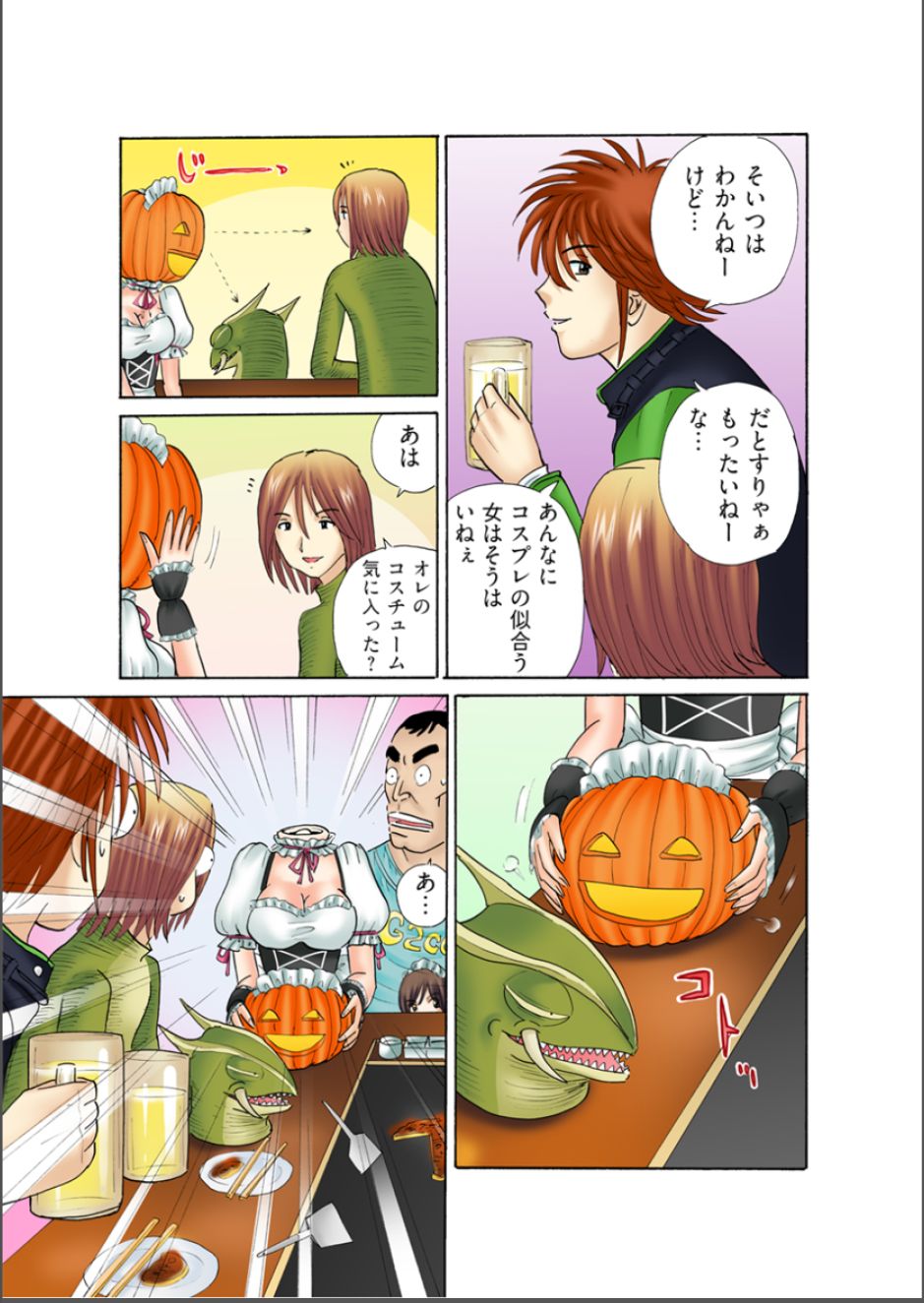 Club XXX Vol.6 page 7 full