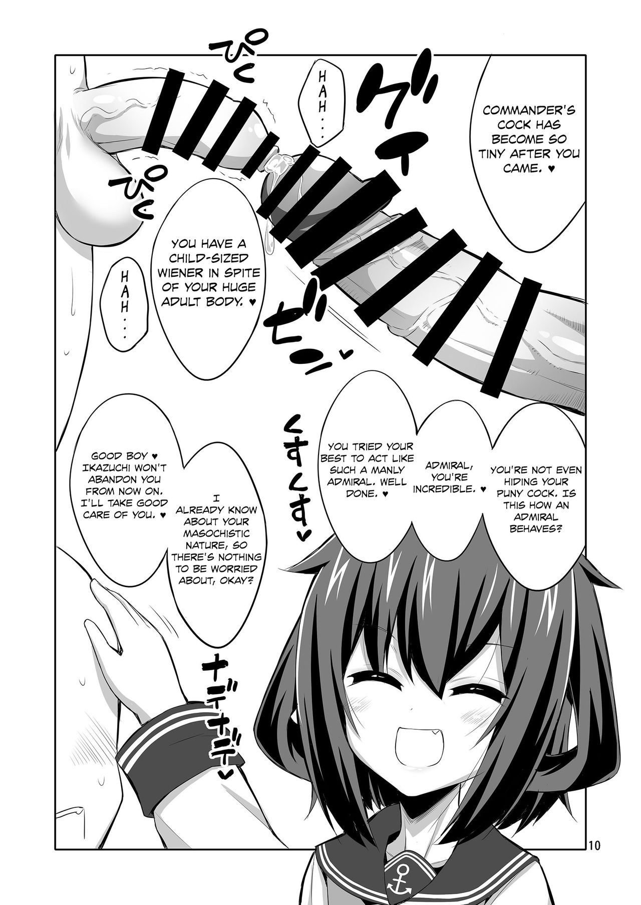Shireikan Futanari Ikazuchi-sama ni Okasarete minai? page 10 full