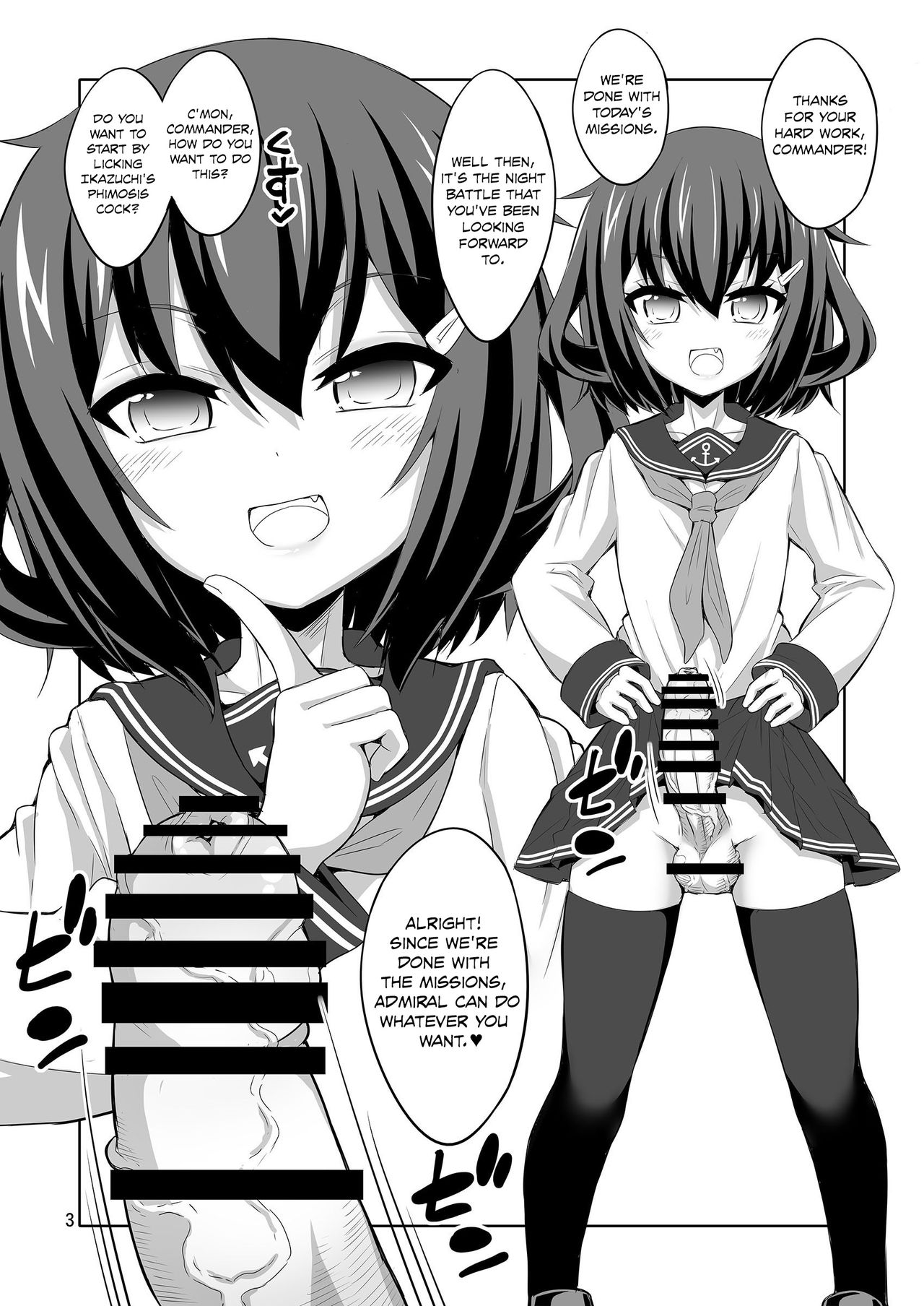 Shireikan Futanari Ikazuchi-sama ni Okasarete minai? page 3 full