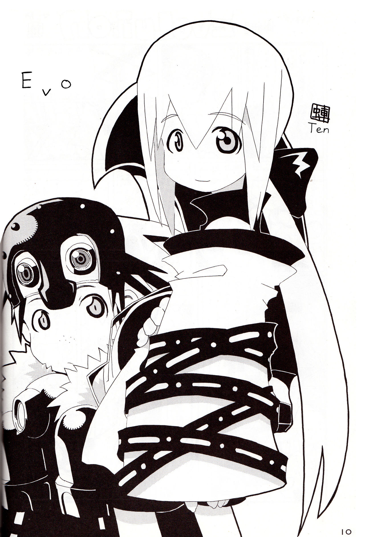 EVO EVO page 10 full