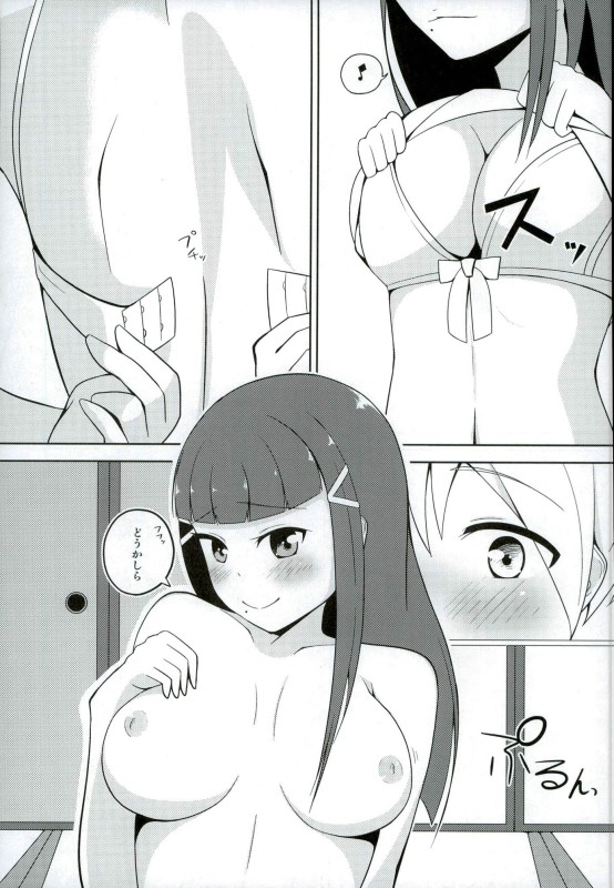 Oshiete! Dia-sama! page 10 full