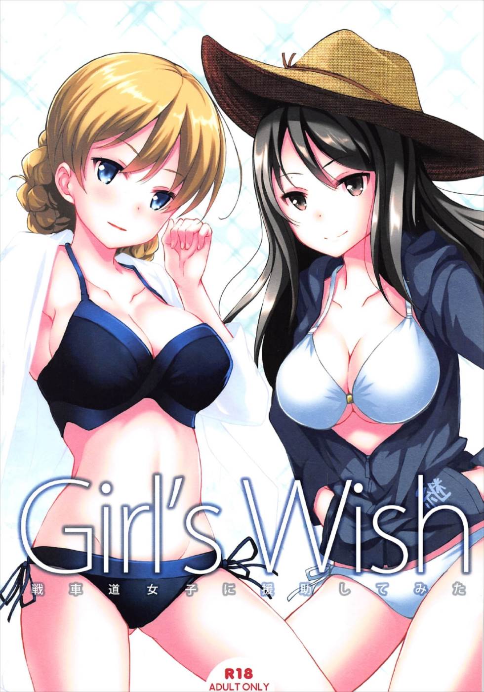 Girl’s wish page 1 full