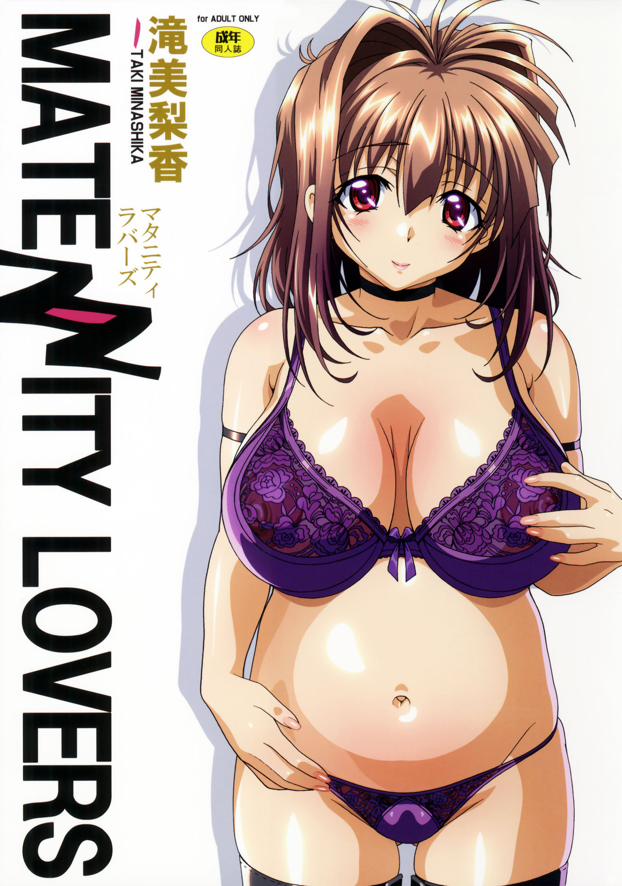 MATENITY LOVERS page 1 full