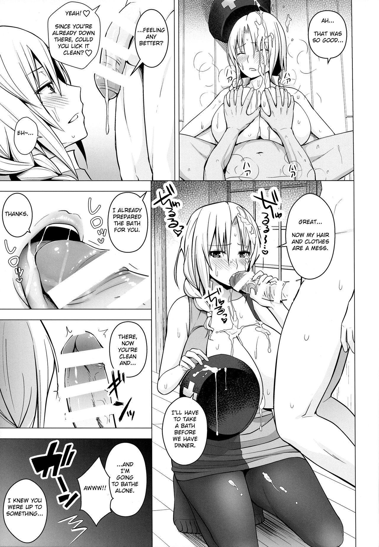 P-Cup Eirin no Himo ni Naru Hanashi page 8 full