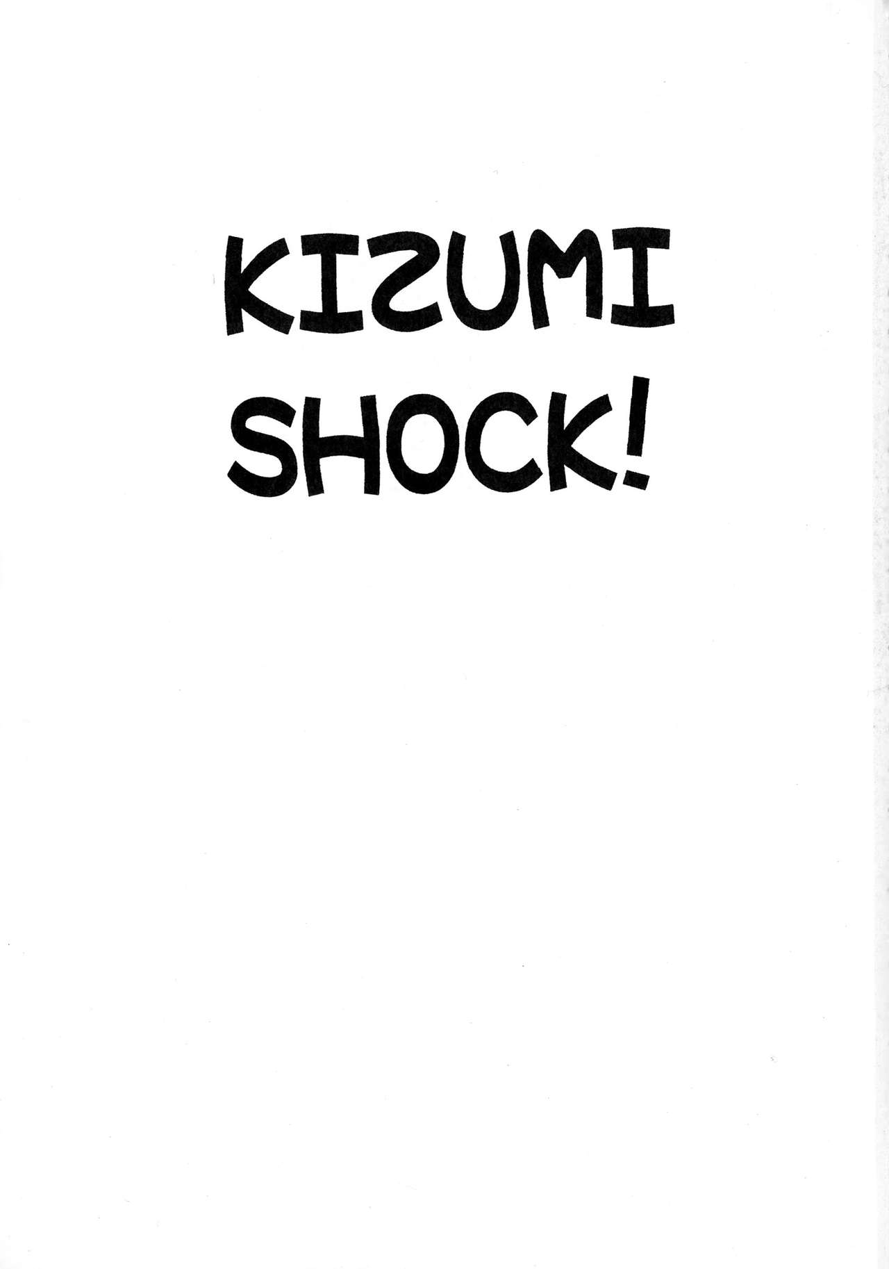 KIZUMI SHOCK! page 3 full