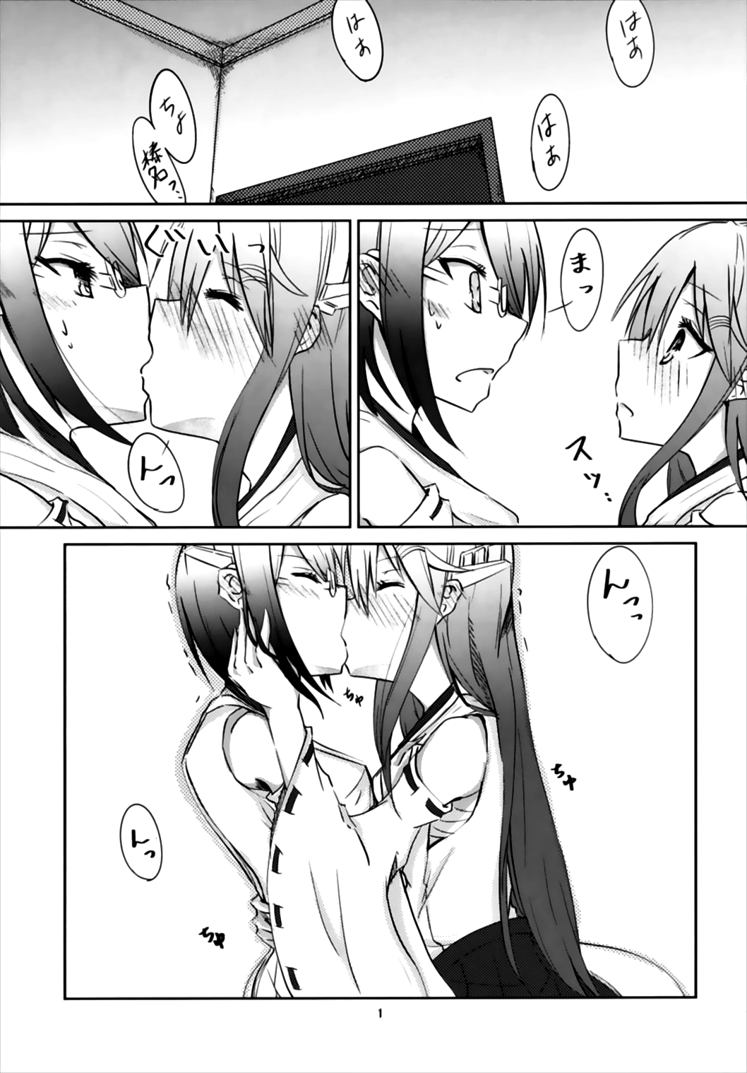 Face to Face page 3 full