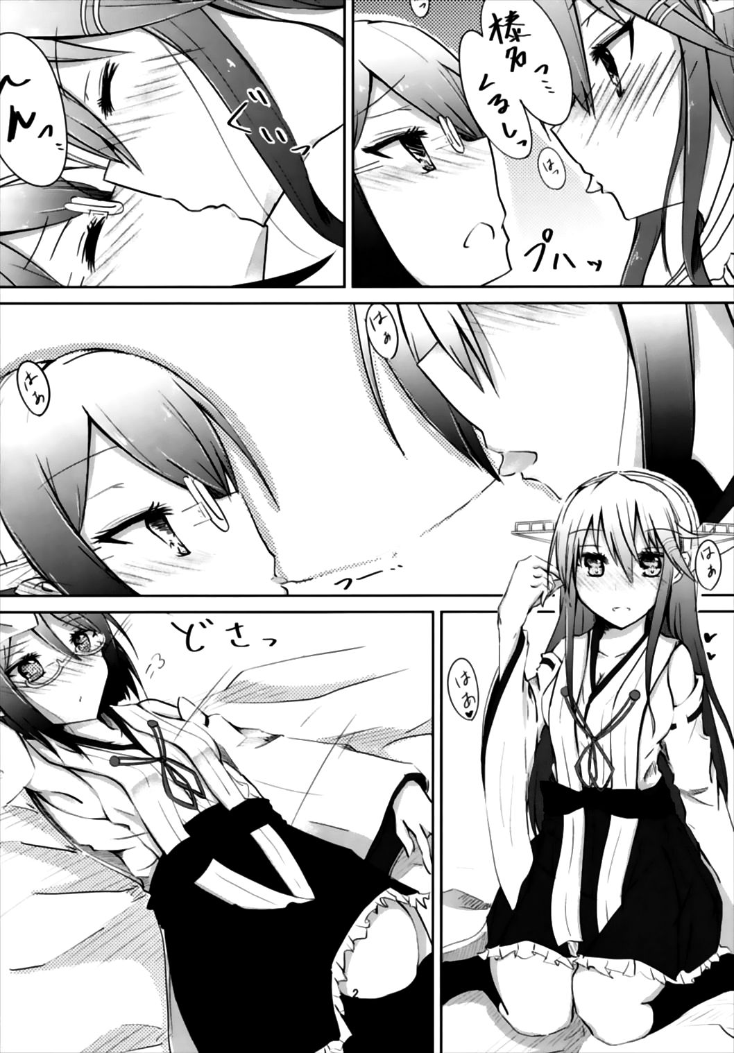 Face to Face page 4 full