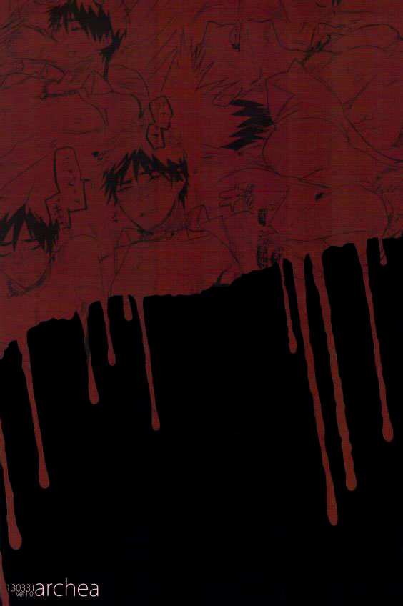 Iiwakedekinai Teido no Kagamikun no Mobure Bon page 2 full