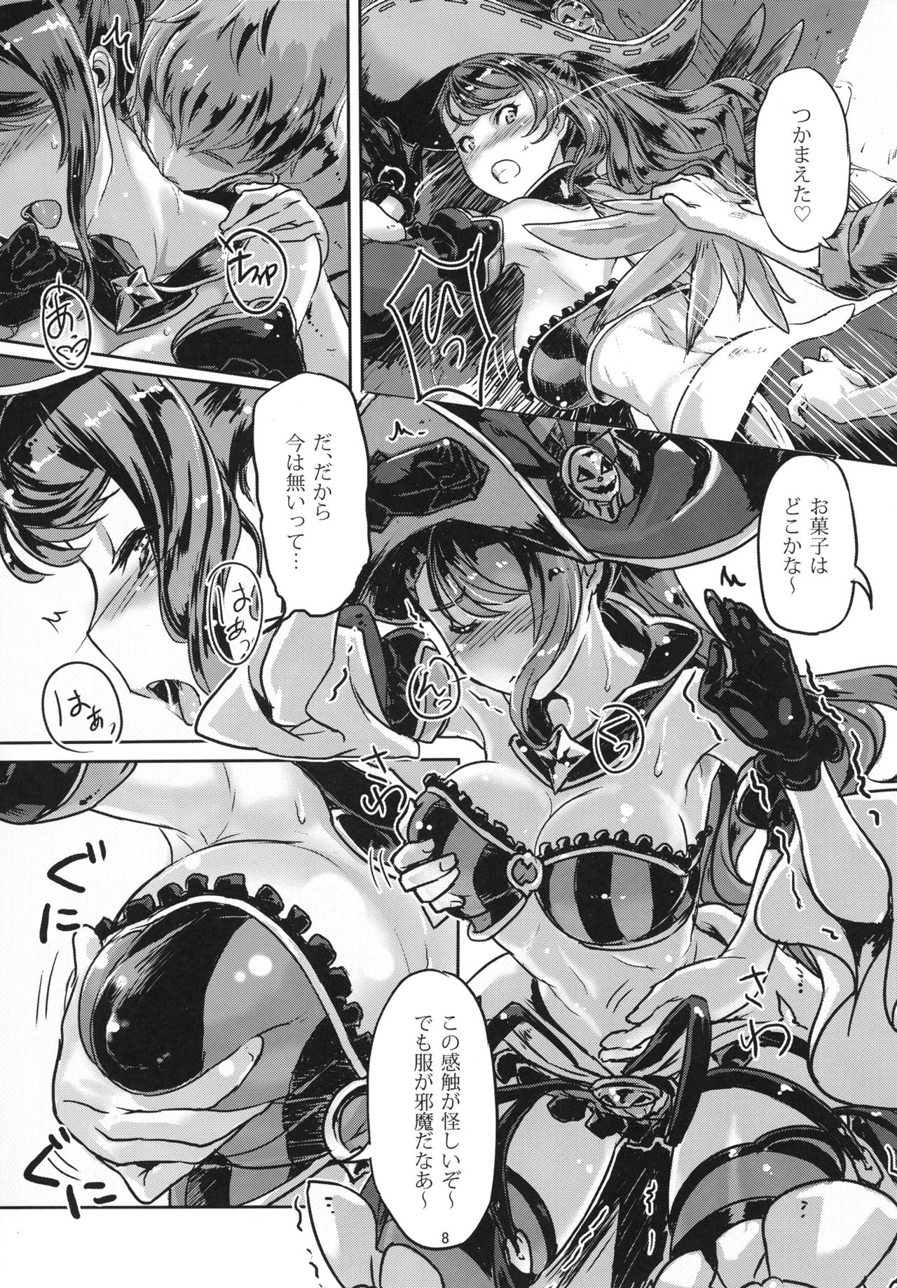Trick or XXX page 7 full