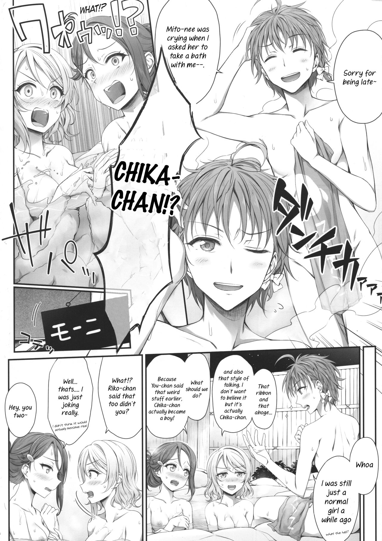 Oatsui no ga Daisuki! | We Like it Hot! page 5 full