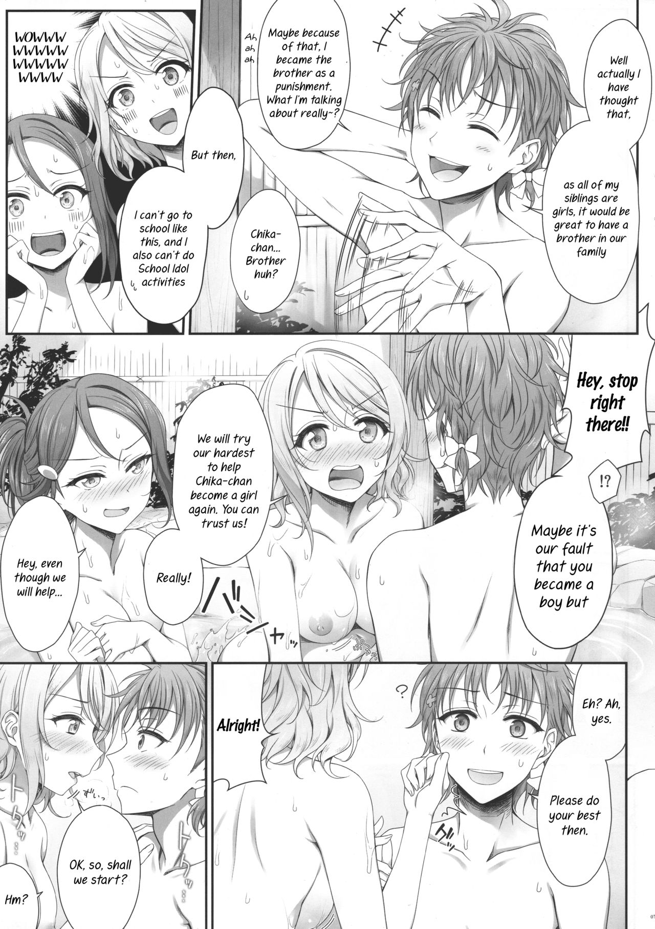 Oatsui no ga Daisuki! | We Like it Hot! page 6 full