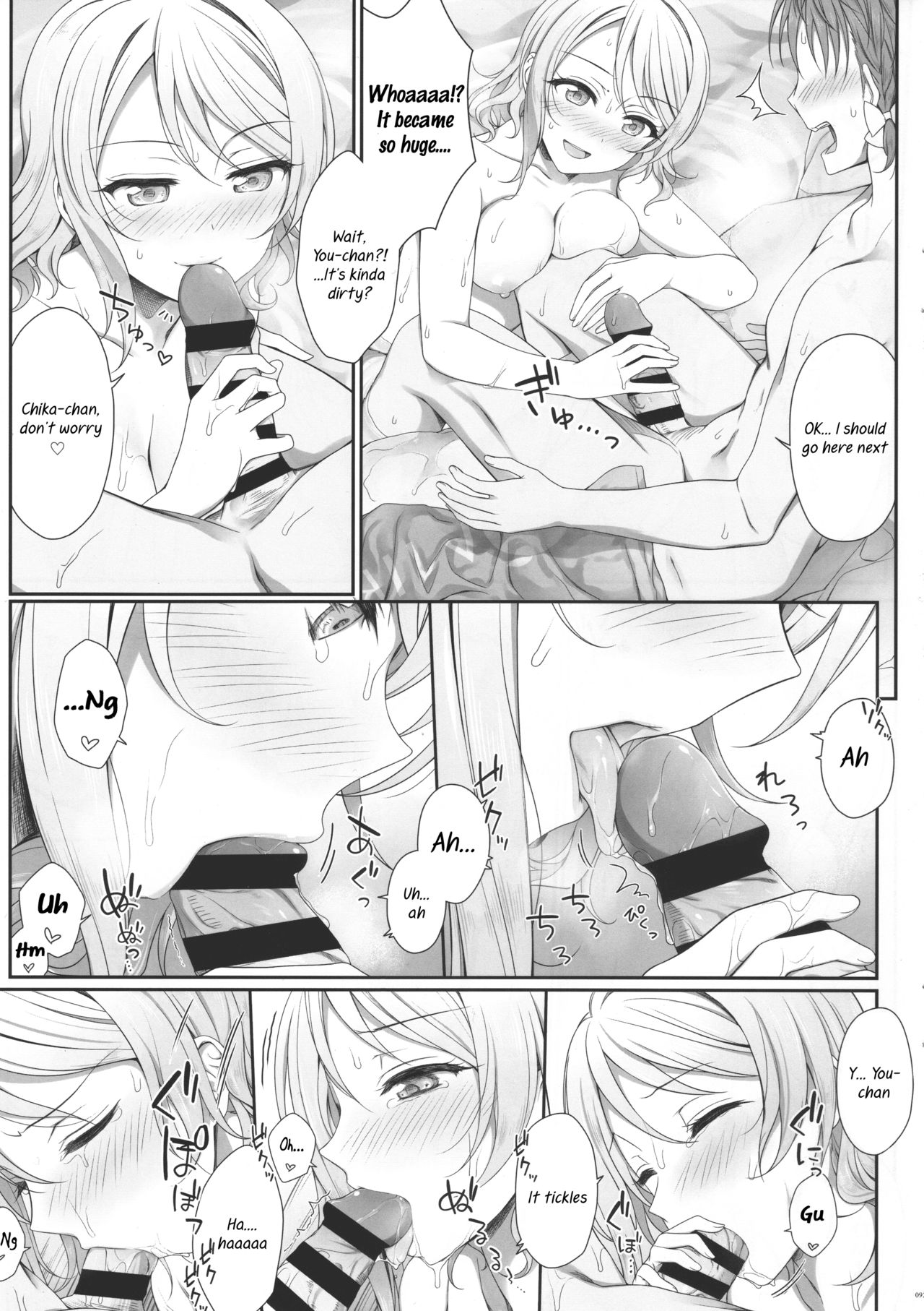 Oatsui no ga Daisuki! | We Like it Hot! page 8 full