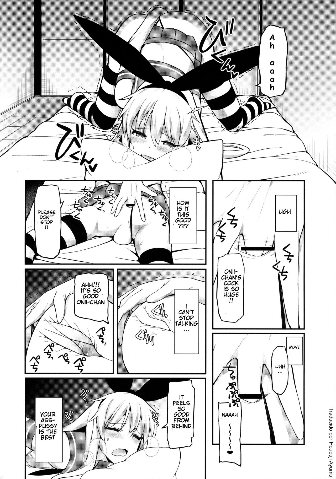 Shimakaze-kun ga Costte Costte Kosuru Hon page 5 full