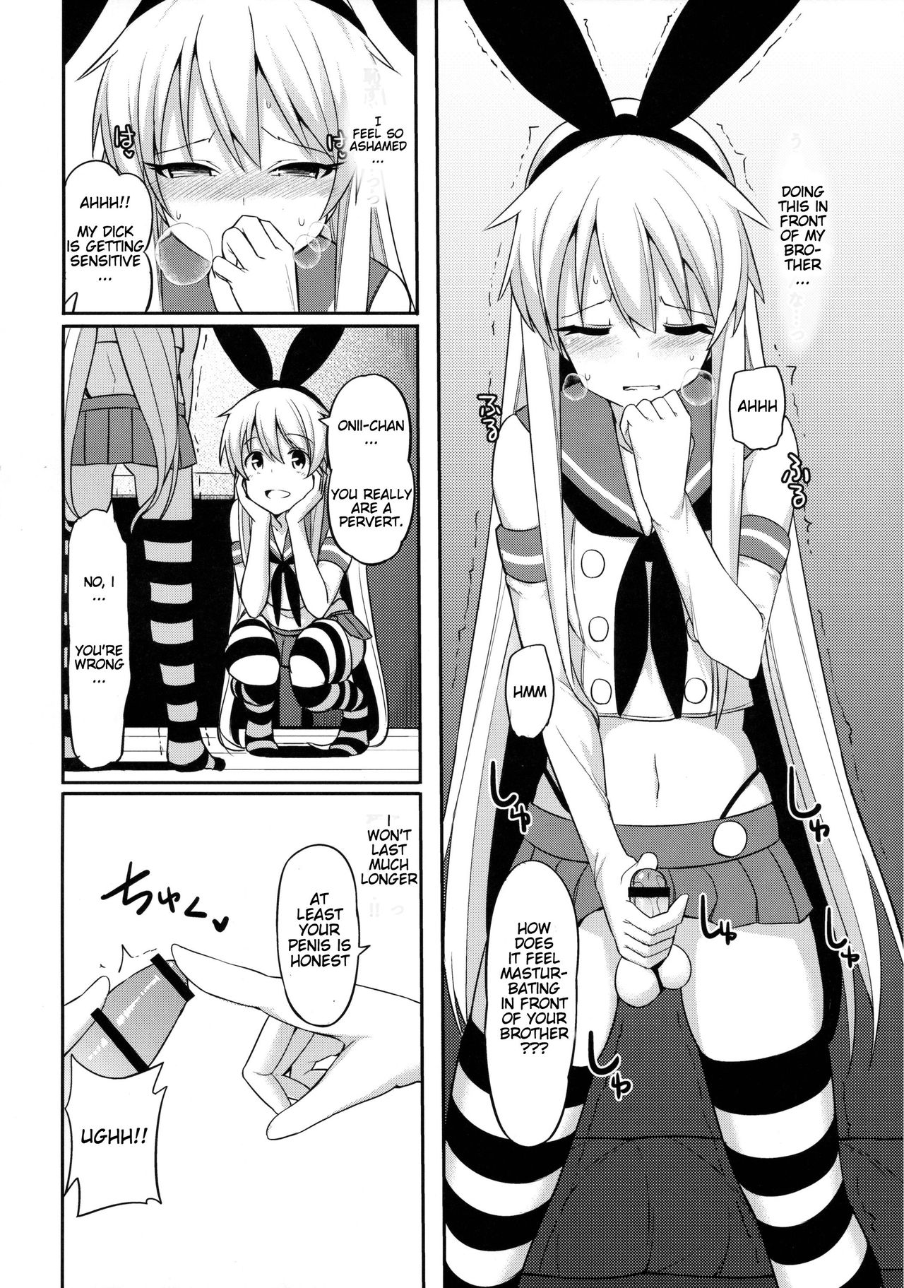 Shimakaze-kun ga Costte Costte Kosuru Hon page 9 full