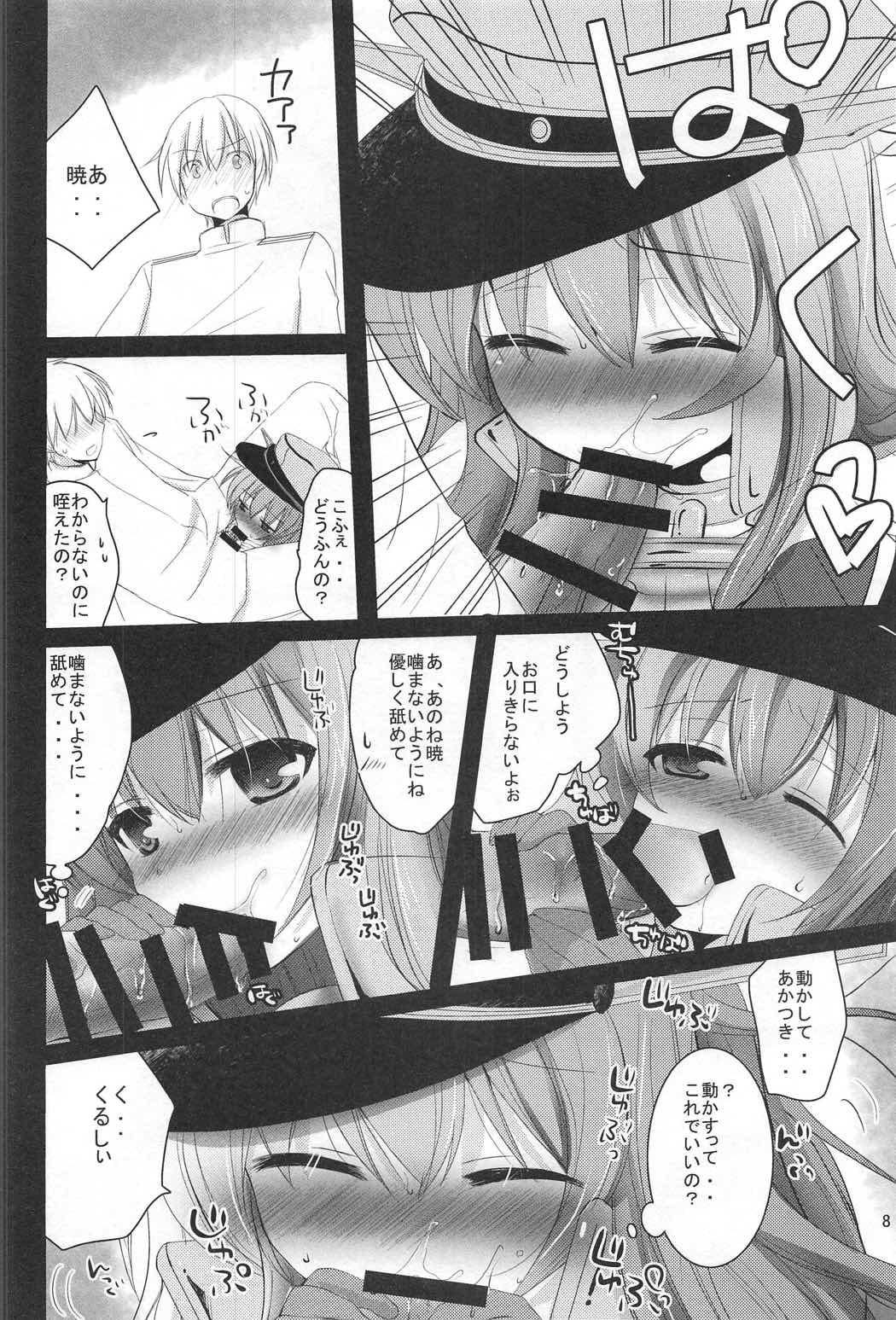 Shireikan! Doushiyou Watashi Senkan ni Nacchatta page 7 full