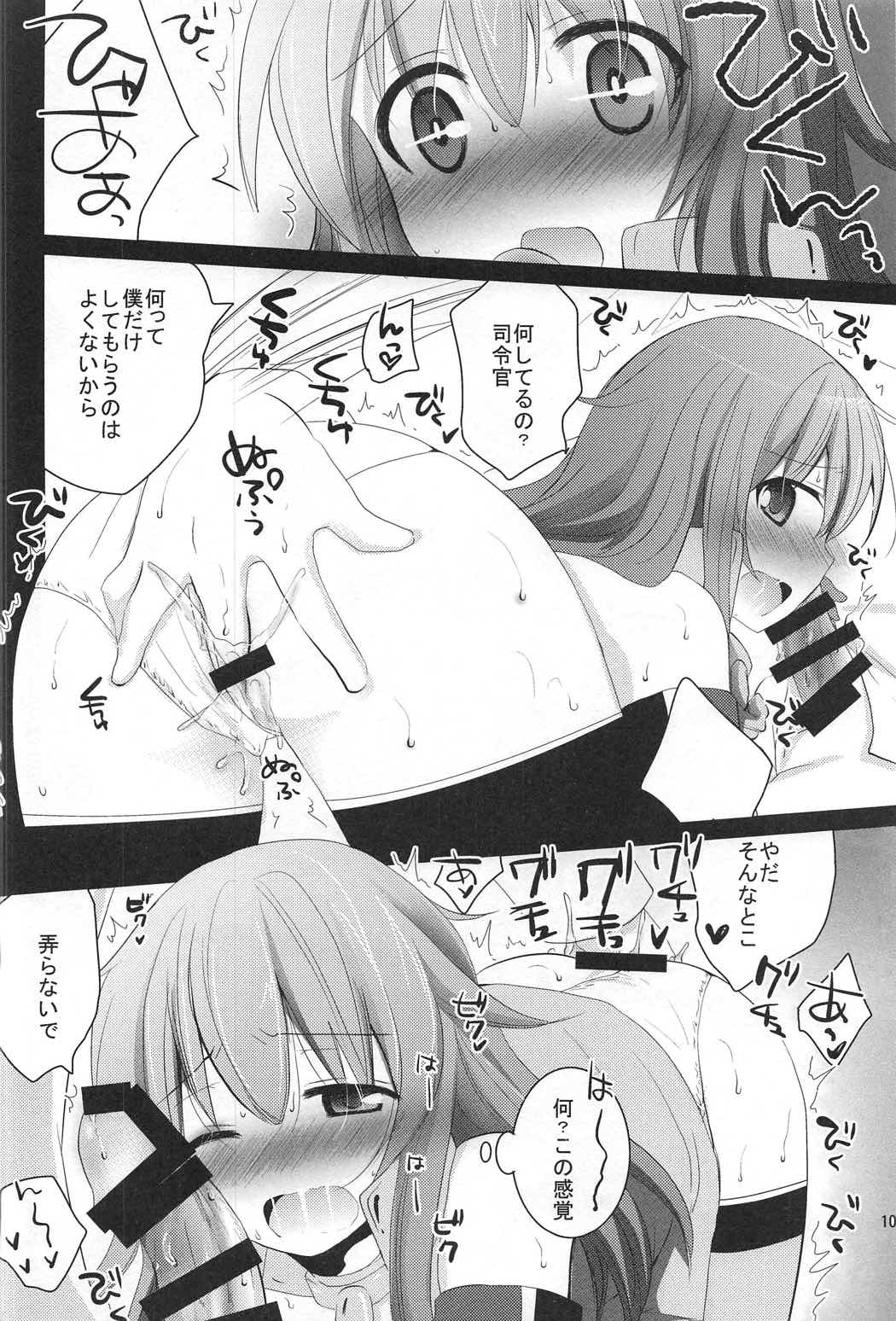 Shireikan! Doushiyou Watashi Senkan ni Nacchatta page 9 full