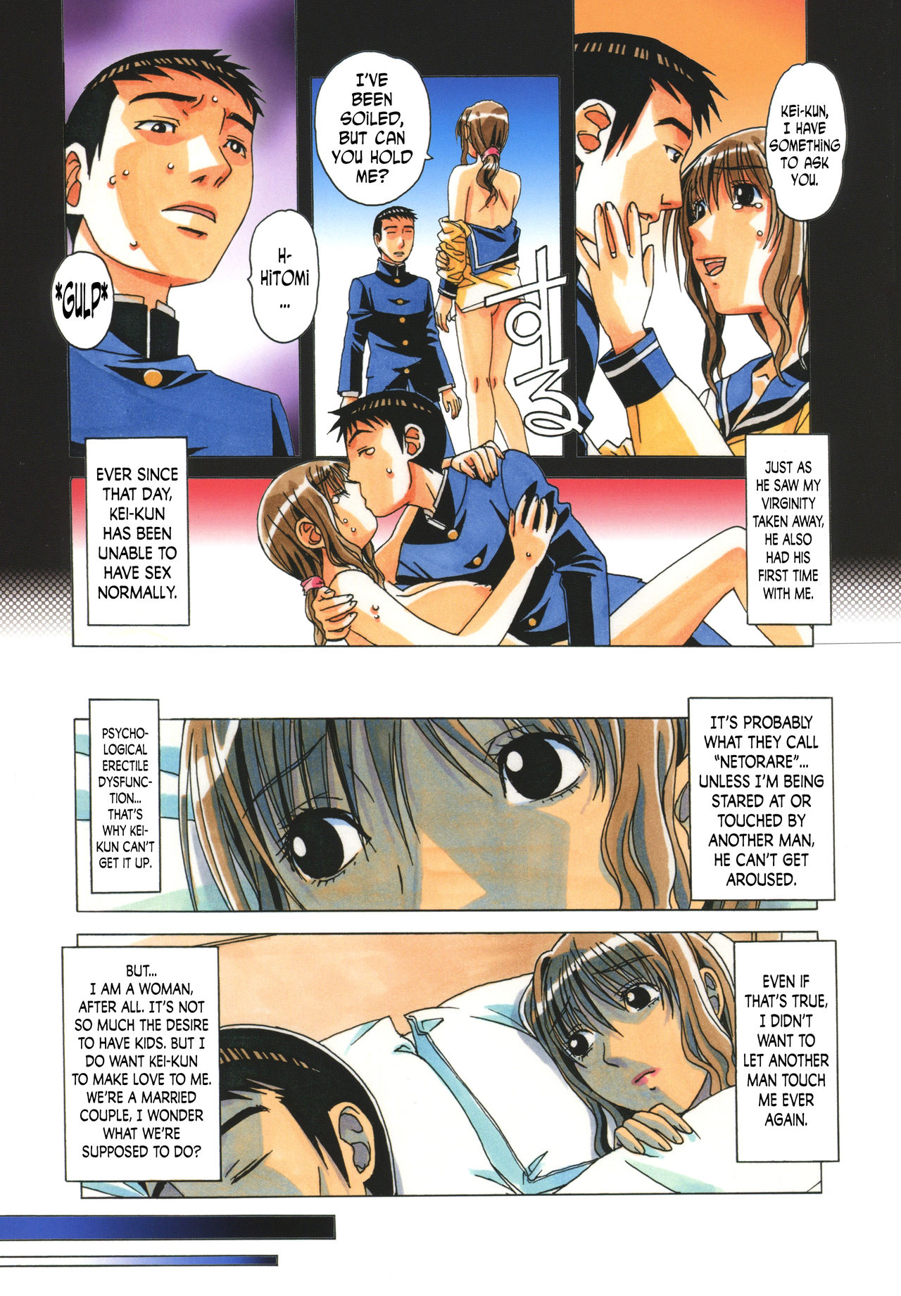 TABOO Hitomi Zenpen page 5 full