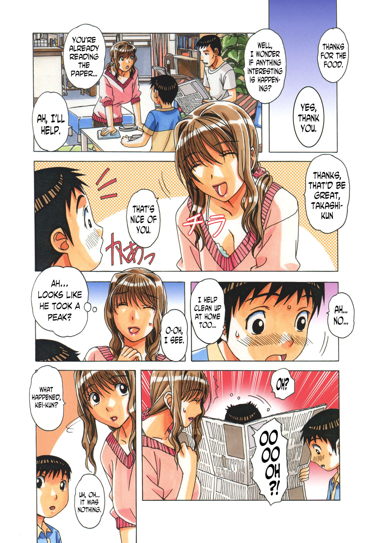 TABOO Hitomi Zenpen page 9 full