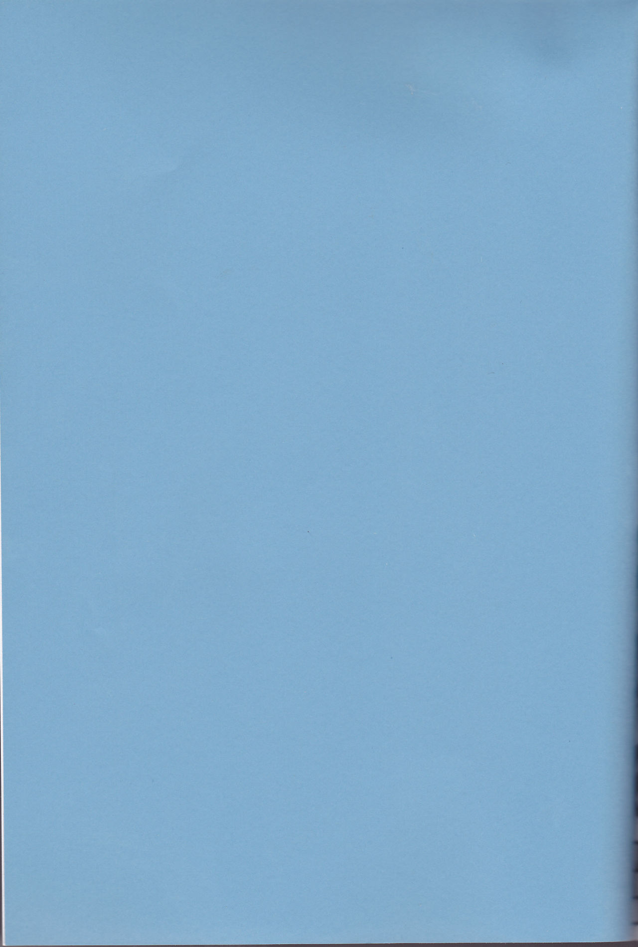 Hime no Watashi wa Warukunai. page 2 full