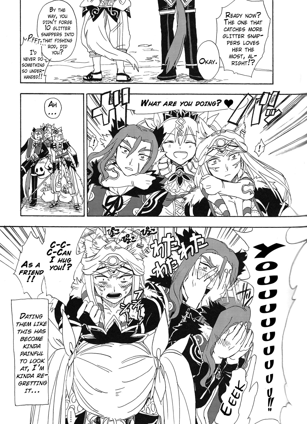 Hime no Watashi wa Warukunai. page 7 full