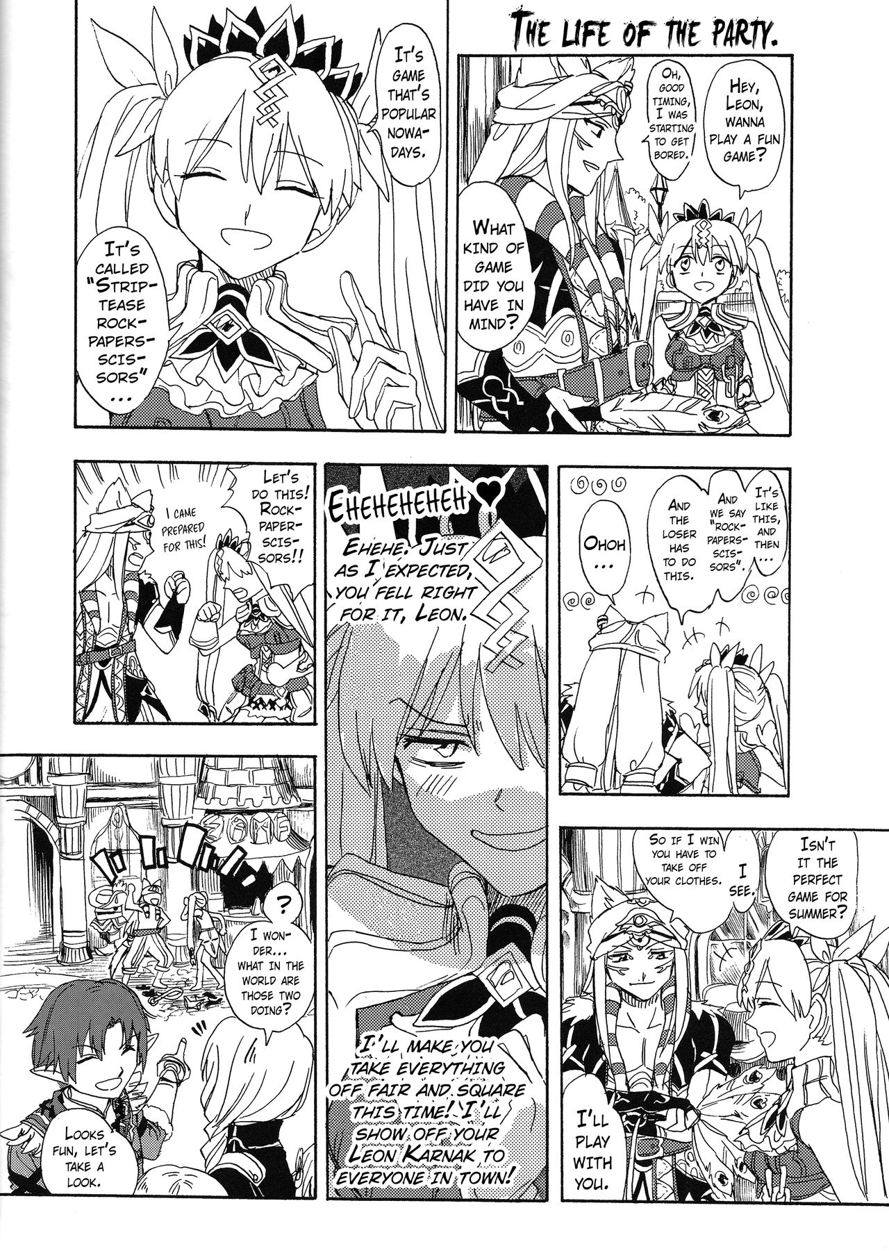 Hime no Watashi wa Warukunai. page 8 full