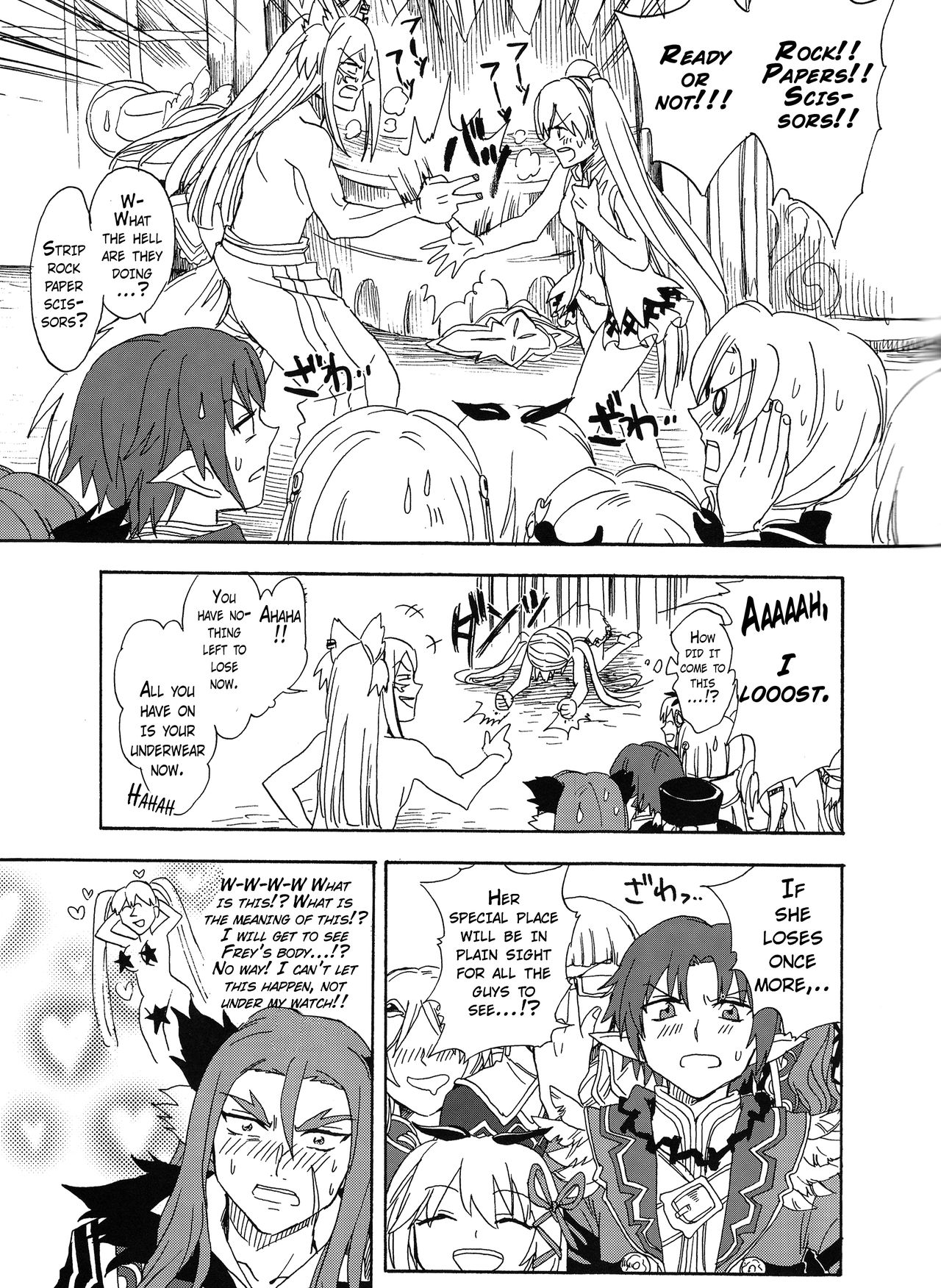 Hime no Watashi wa Warukunai. page 9 full