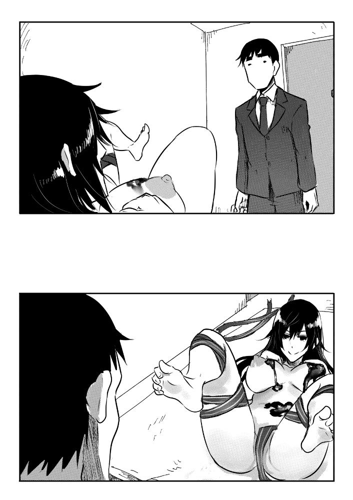 Imouto Valentine 1-6 page 8 full