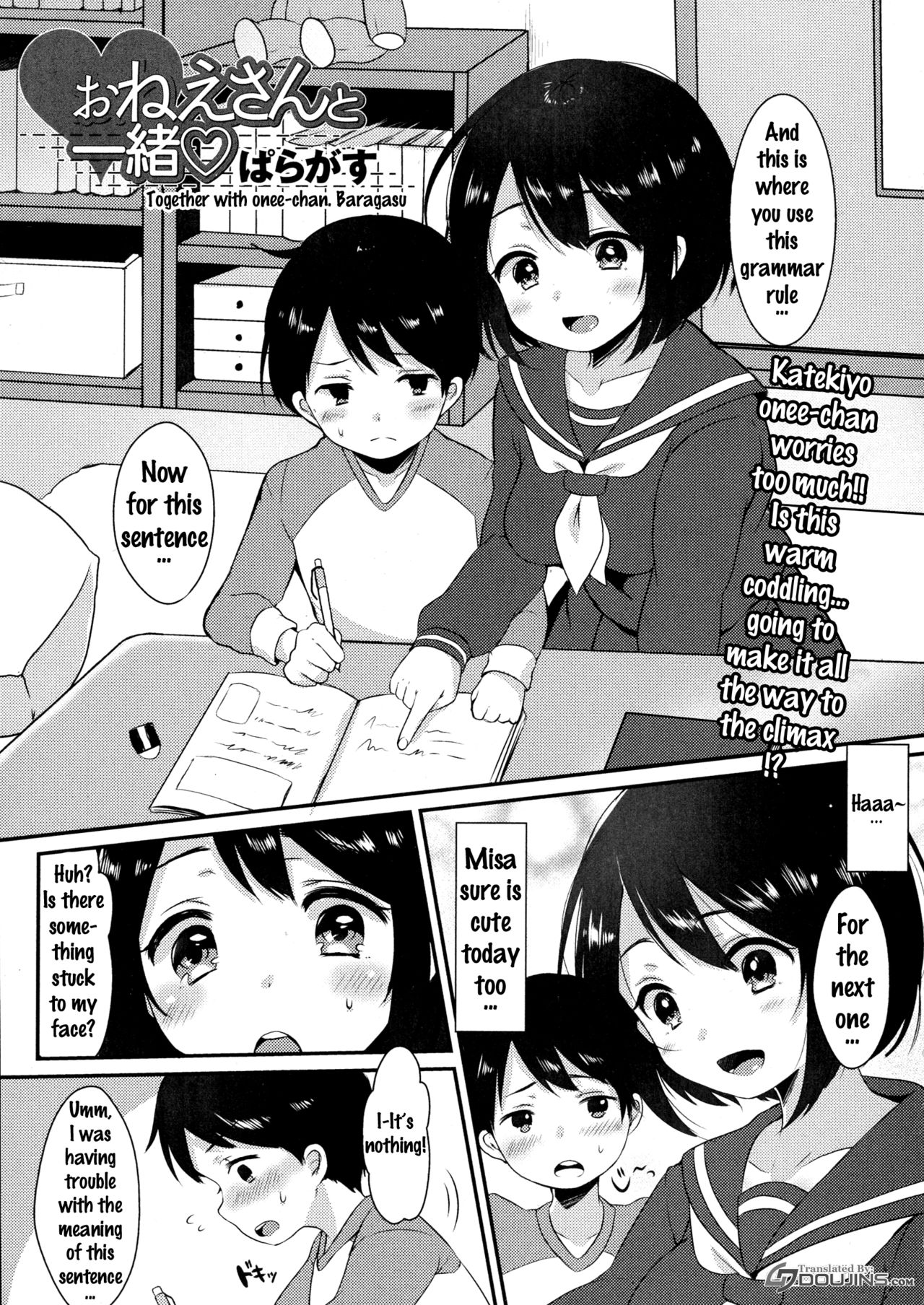 Onee-san to Issho | Together with Onee-chan page 1 full