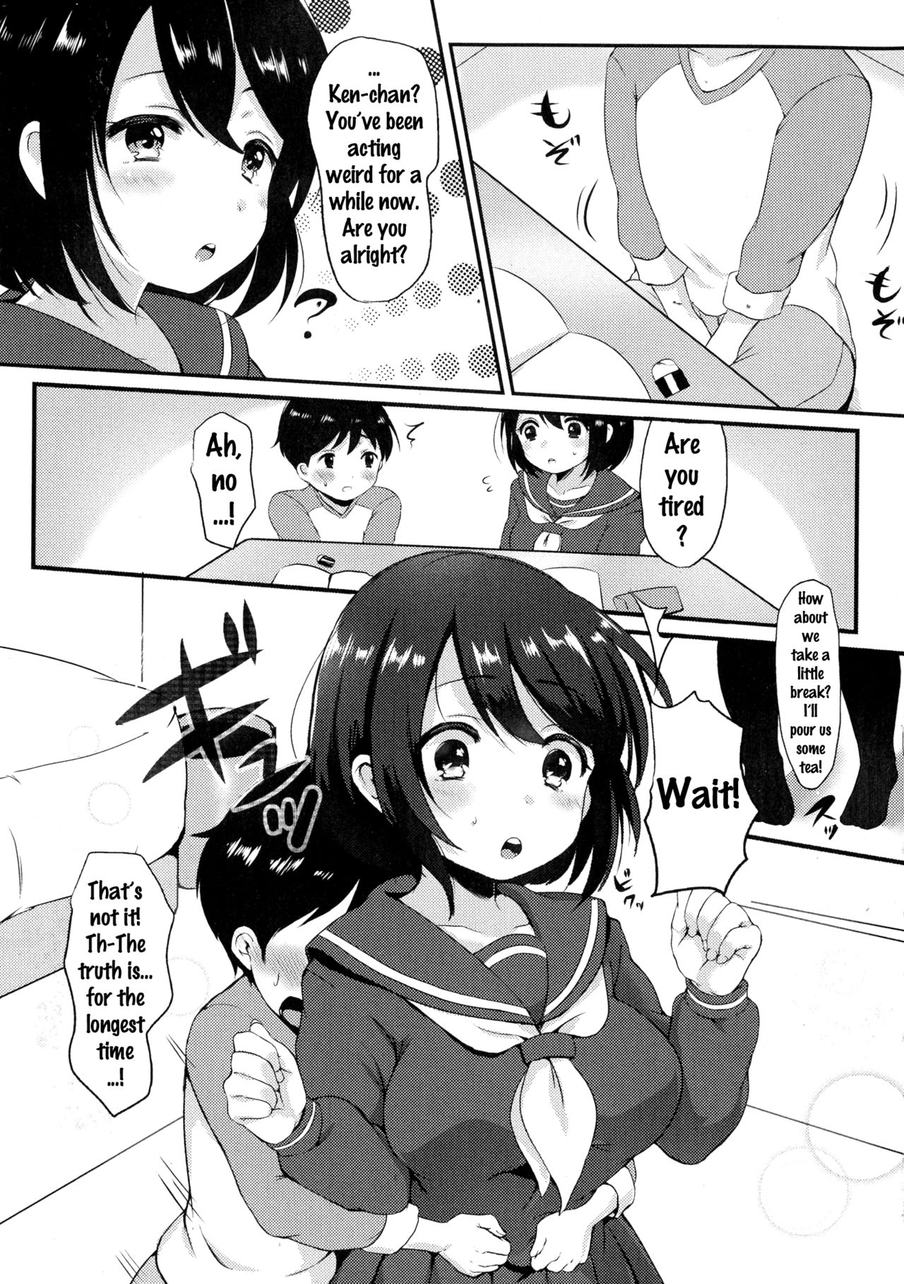 Onee-san to Issho | Together with Onee-chan page 3 full